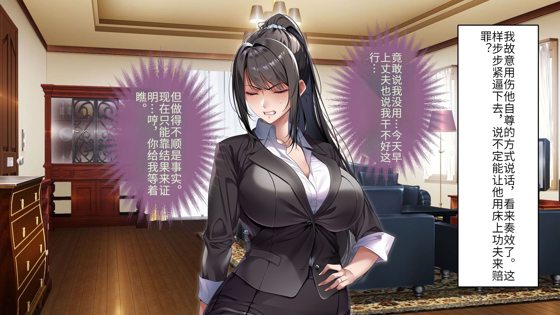 [アイチルワークス (林チェリー)] クールな人妻家庭教師を寝取って孕ませた話｜关于攻略冷酷的人妻家庭教师并让她怀孕的故事 [中国翻訳]