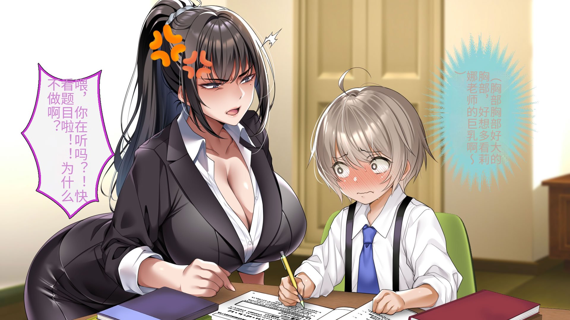 [アイチルワークス (林チェリー)] クールな人妻家庭教師を寝取って孕ませた話｜关于攻略冷酷的人妻家庭教师并让她怀孕的故事 [中国翻訳]