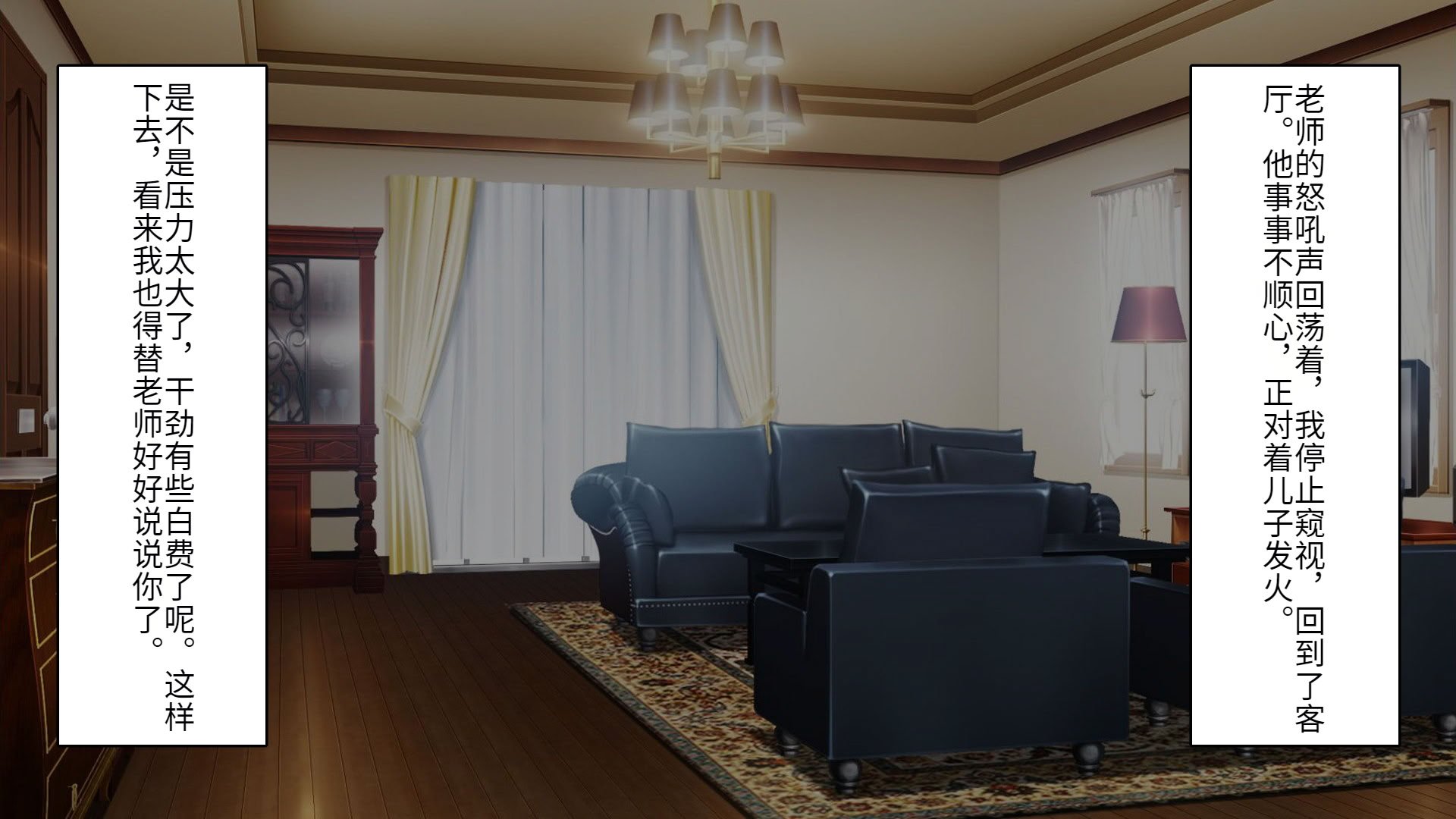 [アイチルワークス (林チェリー)] クールな人妻家庭教師を寝取って孕ませた話｜关于攻略冷酷的人妻家庭教师并让她怀孕的故事 [中国翻訳]