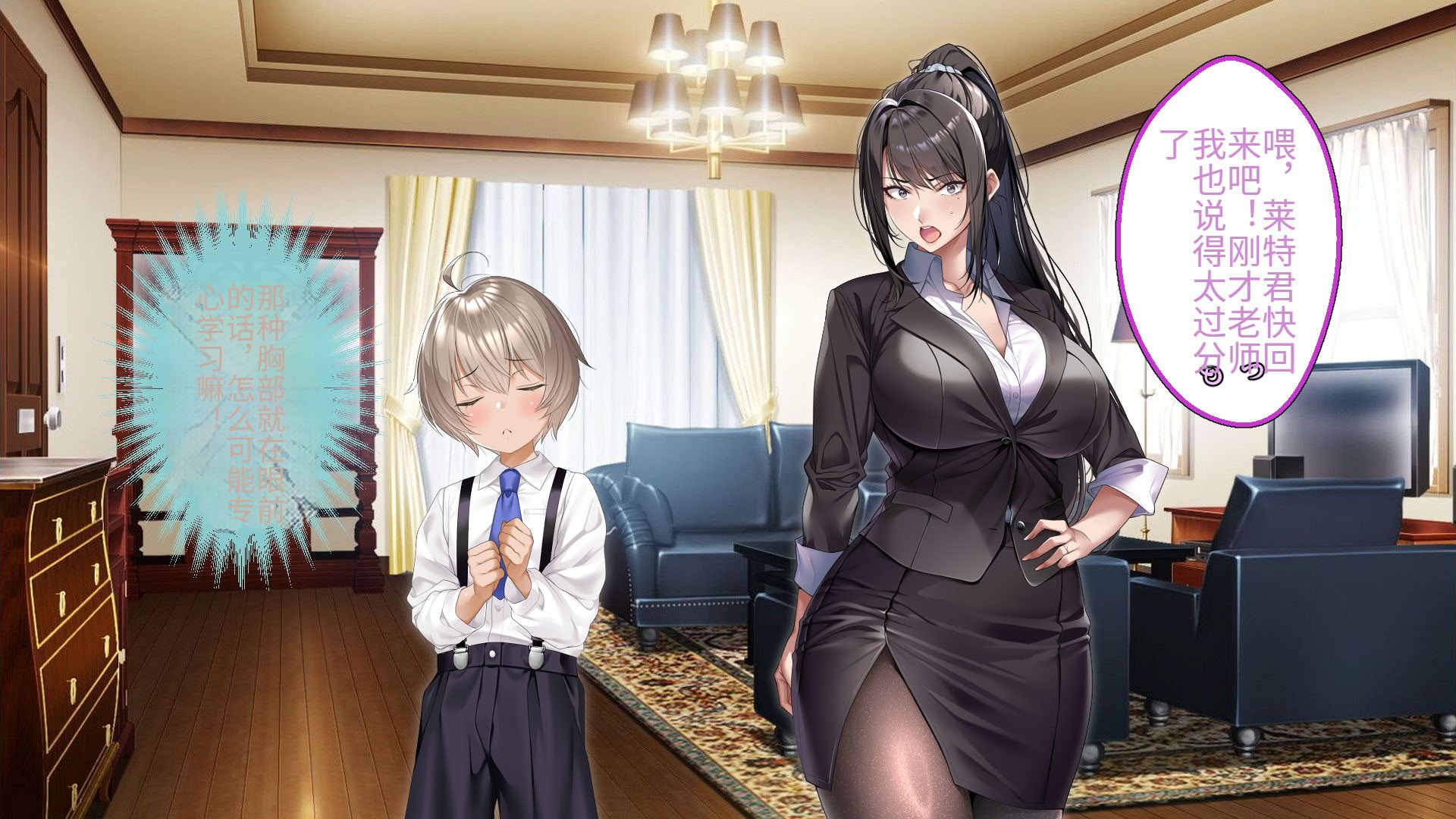 [アイチルワークス (林チェリー)] クールな人妻家庭教師を寝取って孕ませた話｜关于攻略冷酷的人妻家庭教师并让她怀孕的故事 [中国翻訳]