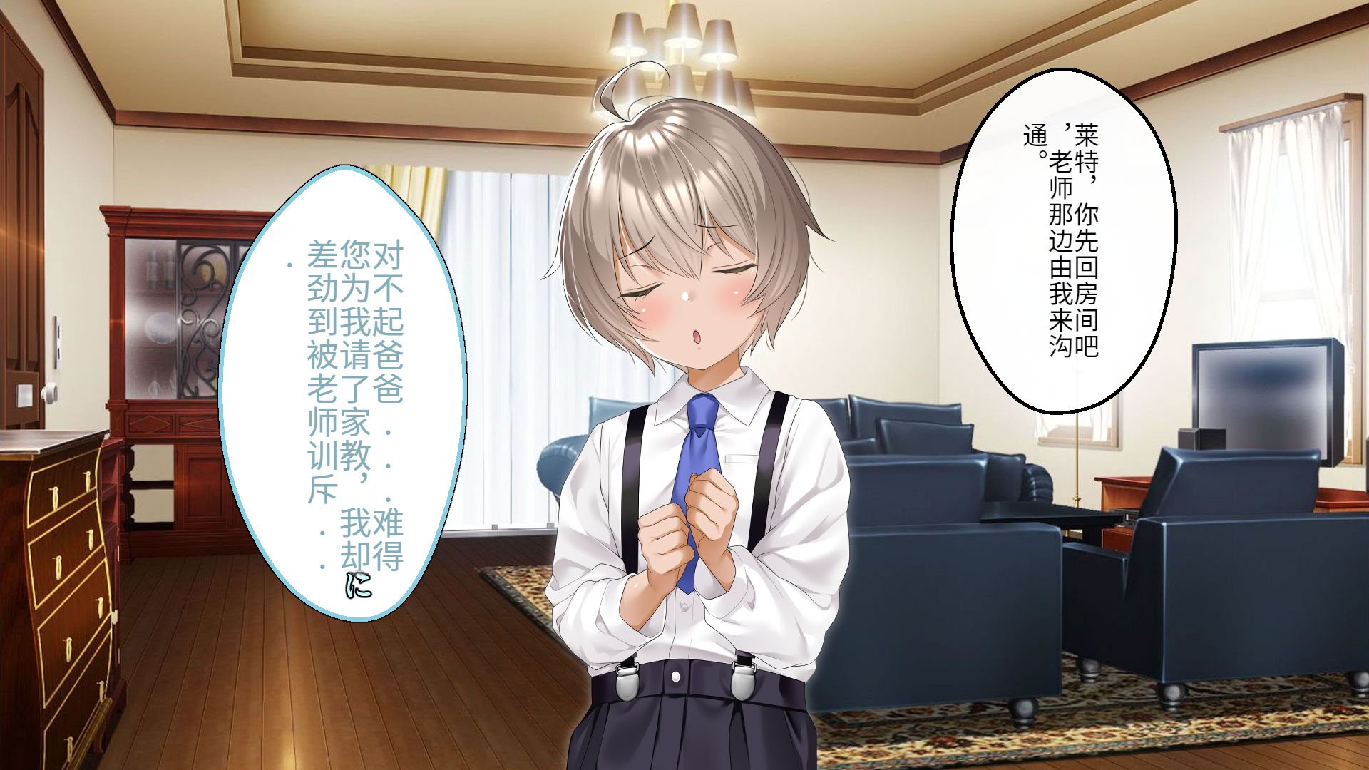 [アイチルワークス (林チェリー)] クールな人妻家庭教師を寝取って孕ませた話｜关于攻略冷酷的人妻家庭教师并让她怀孕的故事 [中国翻訳]