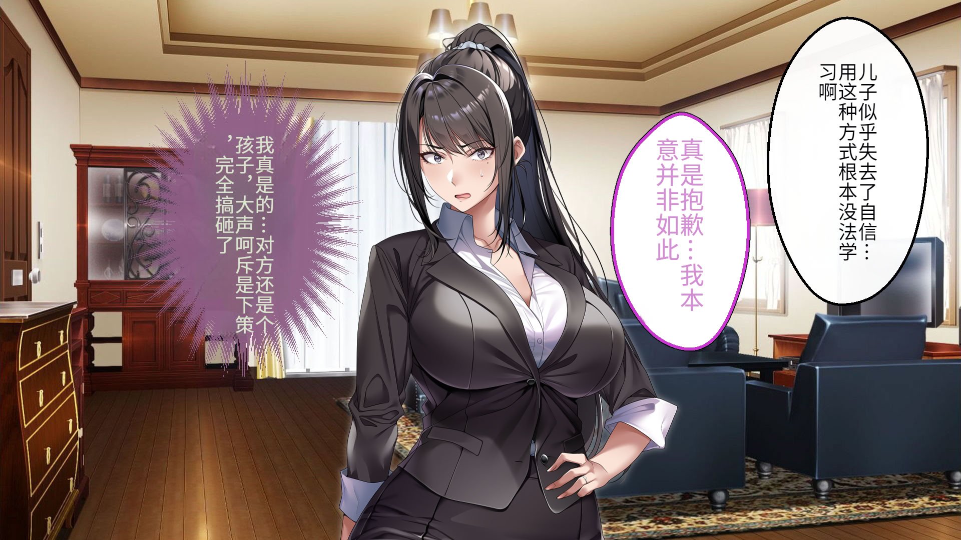 [アイチルワークス (林チェリー)] クールな人妻家庭教師を寝取って孕ませた話｜关于攻略冷酷的人妻家庭教师并让她怀孕的故事 [中国翻訳]