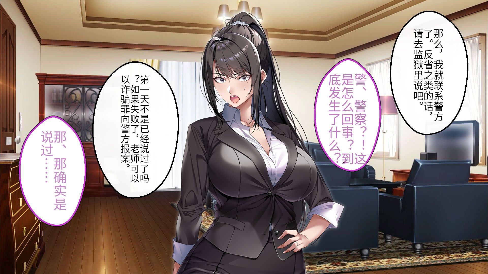 [アイチルワークス (林チェリー)] クールな人妻家庭教師を寝取って孕ませた話｜关于攻略冷酷的人妻家庭教师并让她怀孕的故事 [中国翻訳]