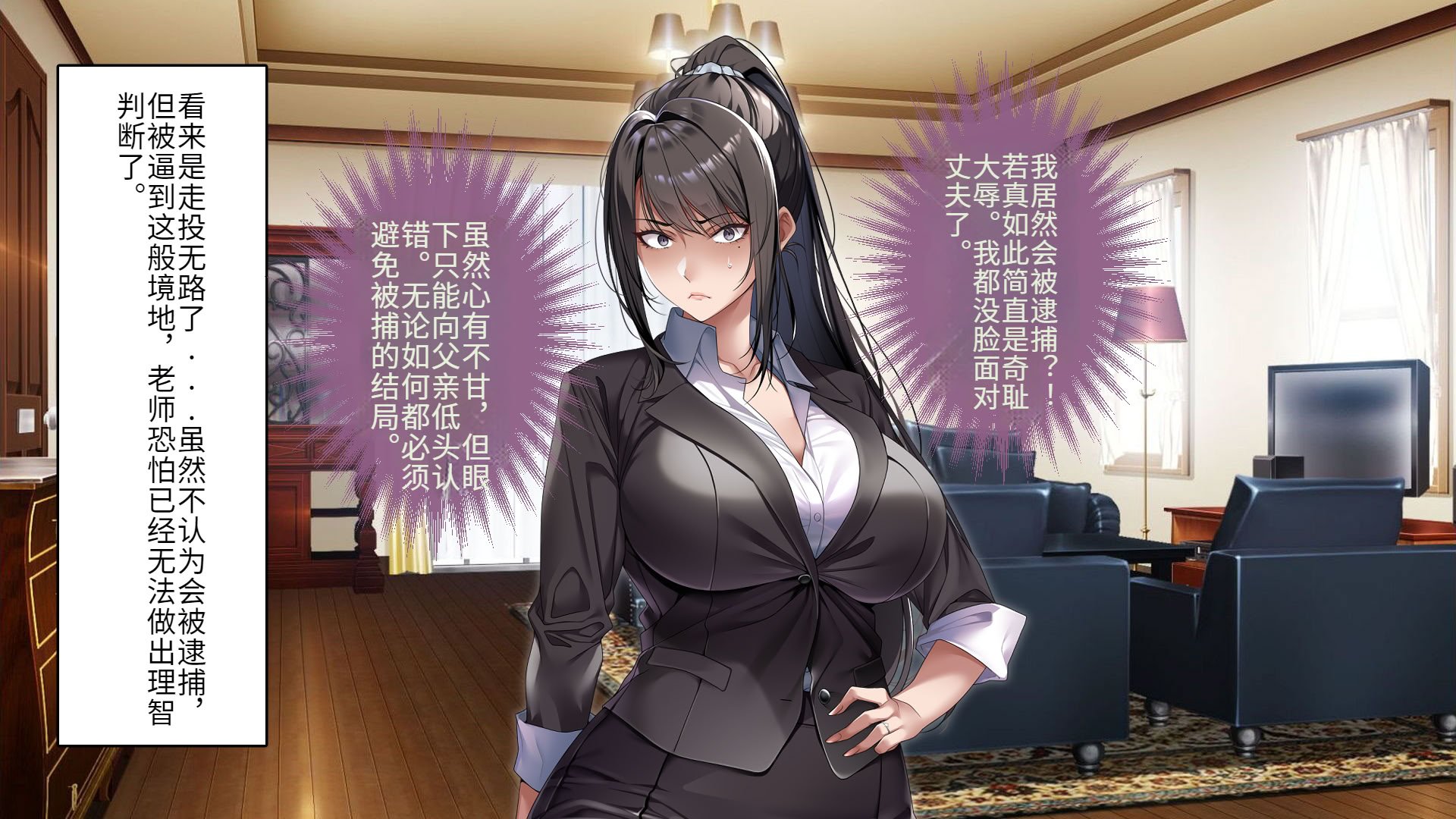 [アイチルワークス (林チェリー)] クールな人妻家庭教師を寝取って孕ませた話｜关于攻略冷酷的人妻家庭教师并让她怀孕的故事 [中国翻訳]