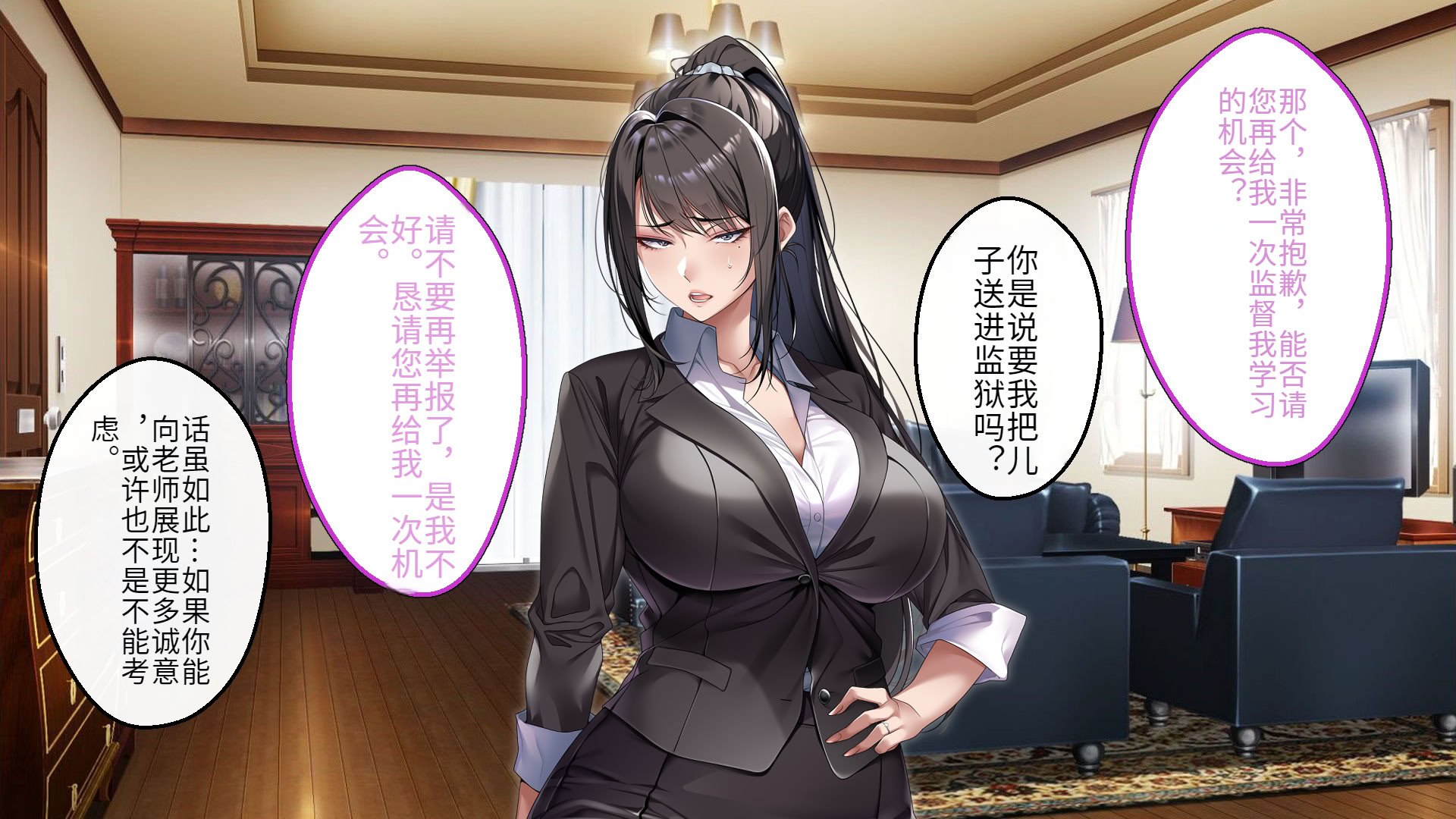 [アイチルワークス (林チェリー)] クールな人妻家庭教師を寝取って孕ませた話｜关于攻略冷酷的人妻家庭教师并让她怀孕的故事 [中国翻訳]