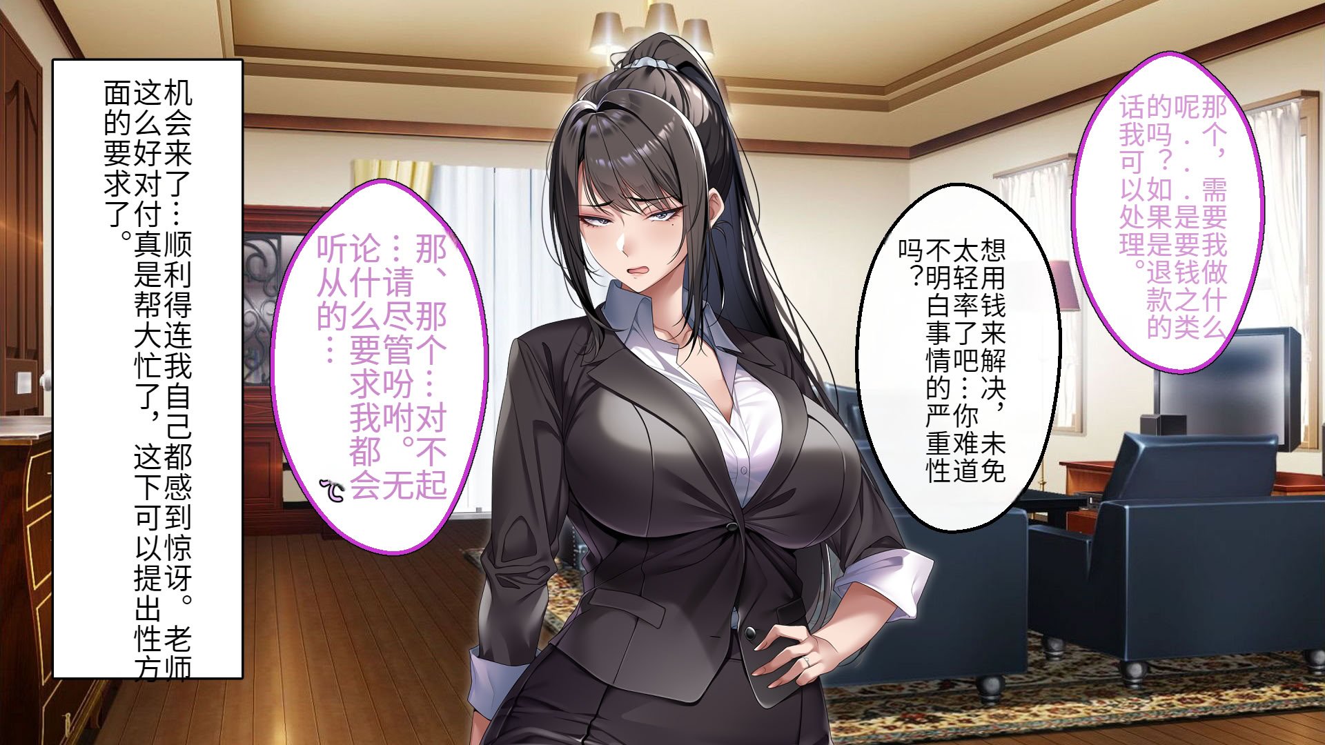 [アイチルワークス (林チェリー)] クールな人妻家庭教師を寝取って孕ませた話｜关于攻略冷酷的人妻家庭教师并让她怀孕的故事 [中国翻訳]