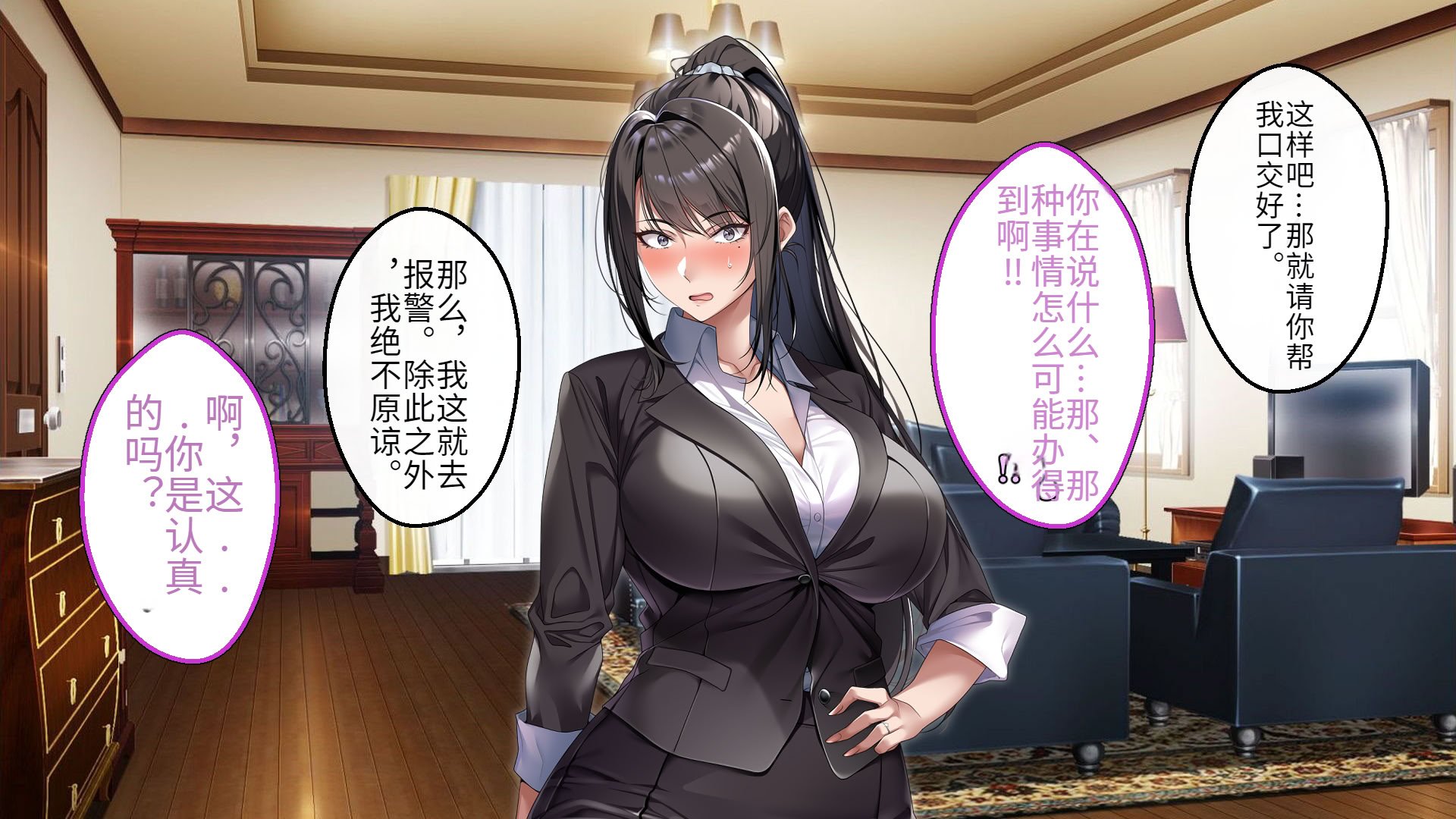 [アイチルワークス (林チェリー)] クールな人妻家庭教師を寝取って孕ませた話｜关于攻略冷酷的人妻家庭教师并让她怀孕的故事 [中国翻訳]