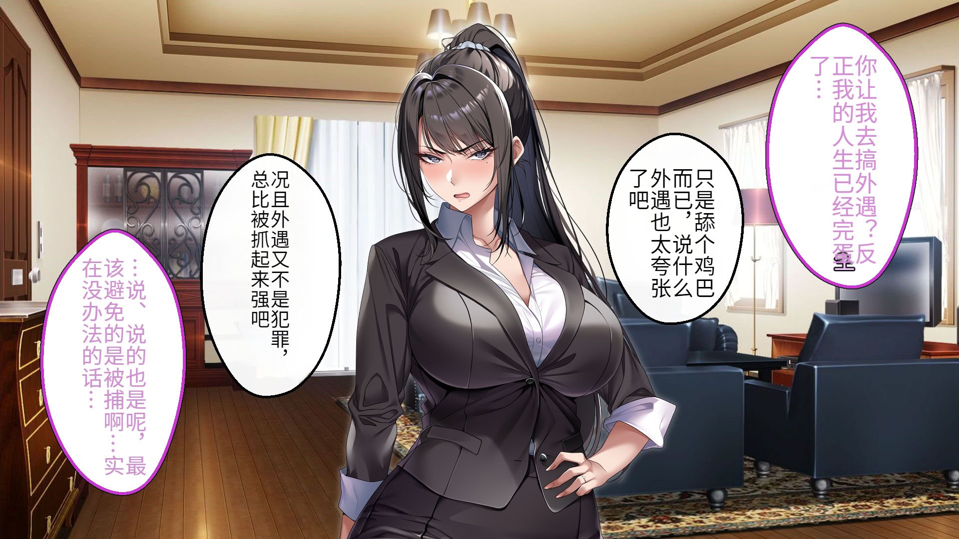 [アイチルワークス (林チェリー)] クールな人妻家庭教師を寝取って孕ませた話｜关于攻略冷酷的人妻家庭教师并让她怀孕的故事 [中国翻訳]