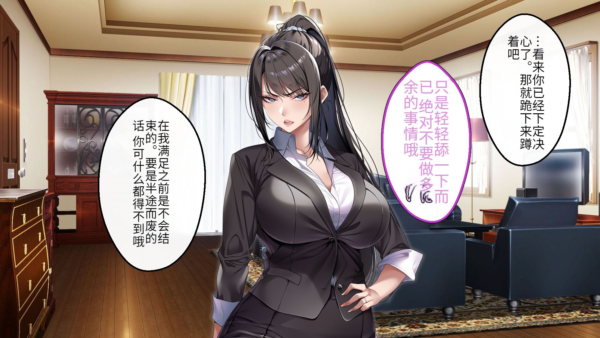 [アイチルワークス (林チェリー)] クールな人妻家庭教師を寝取って孕ませた話｜关于攻略冷酷的人妻家庭教师并让她怀孕的故事 [中国翻訳]