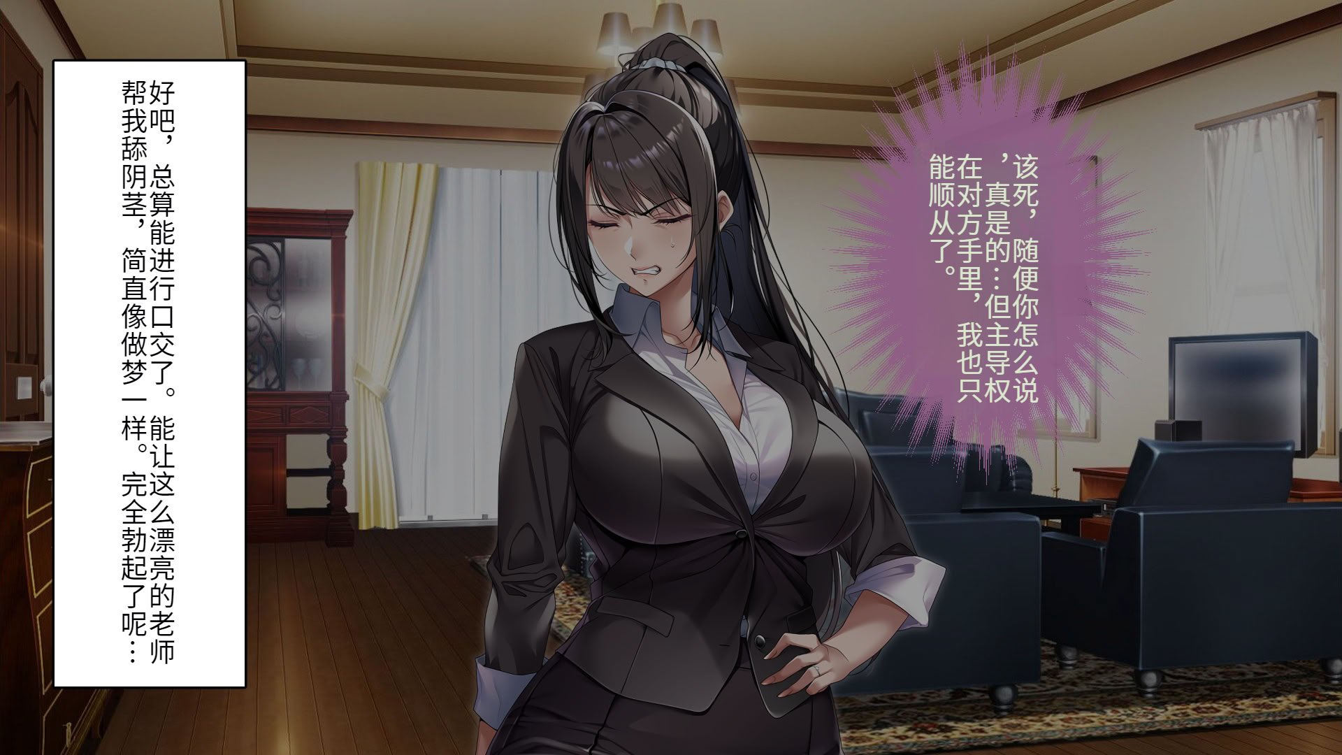 [アイチルワークス (林チェリー)] クールな人妻家庭教師を寝取って孕ませた話｜关于攻略冷酷的人妻家庭教师并让她怀孕的故事 [中国翻訳]