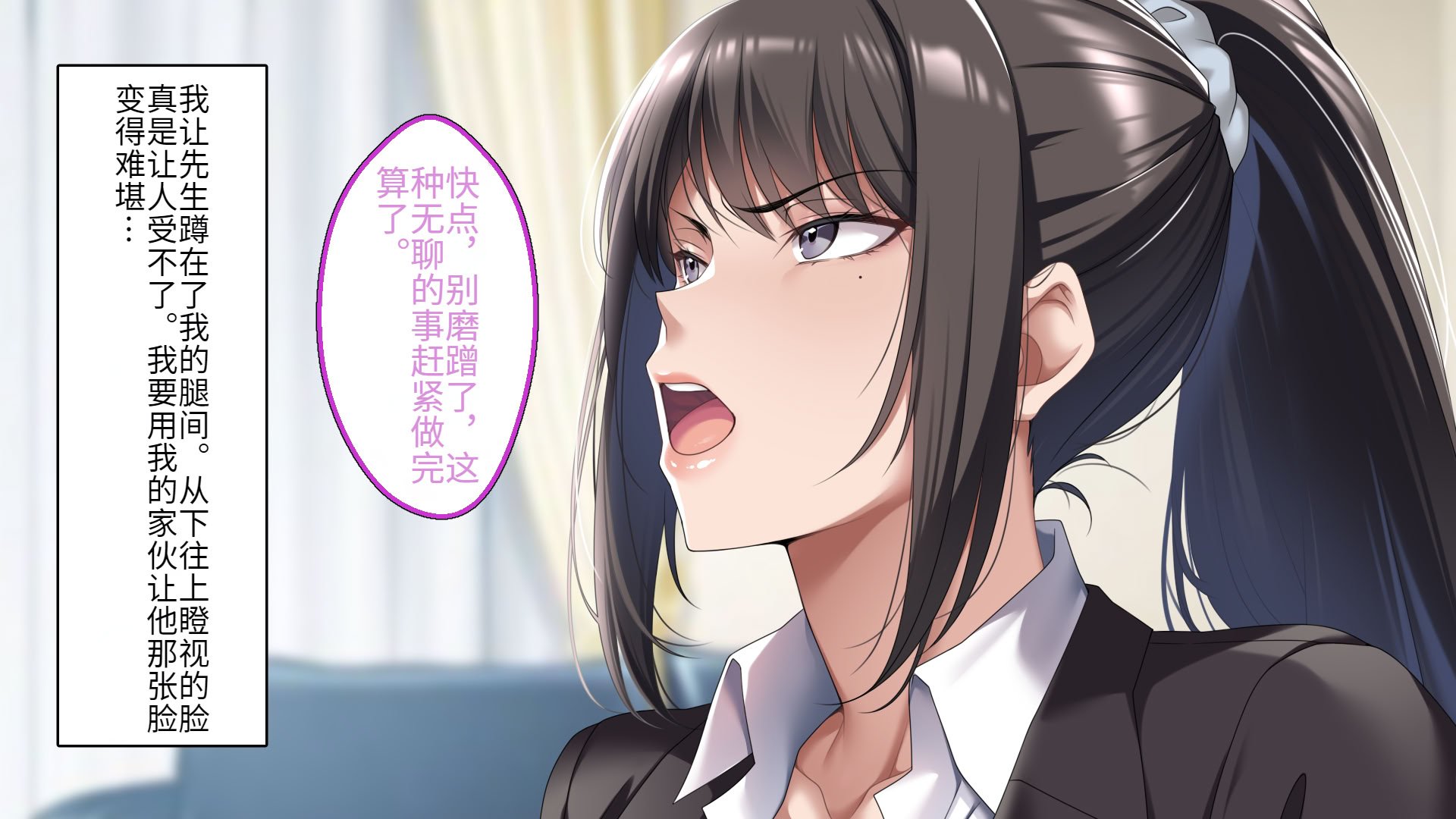 [アイチルワークス (林チェリー)] クールな人妻家庭教師を寝取って孕ませた話｜关于攻略冷酷的人妻家庭教师并让她怀孕的故事 [中国翻訳]