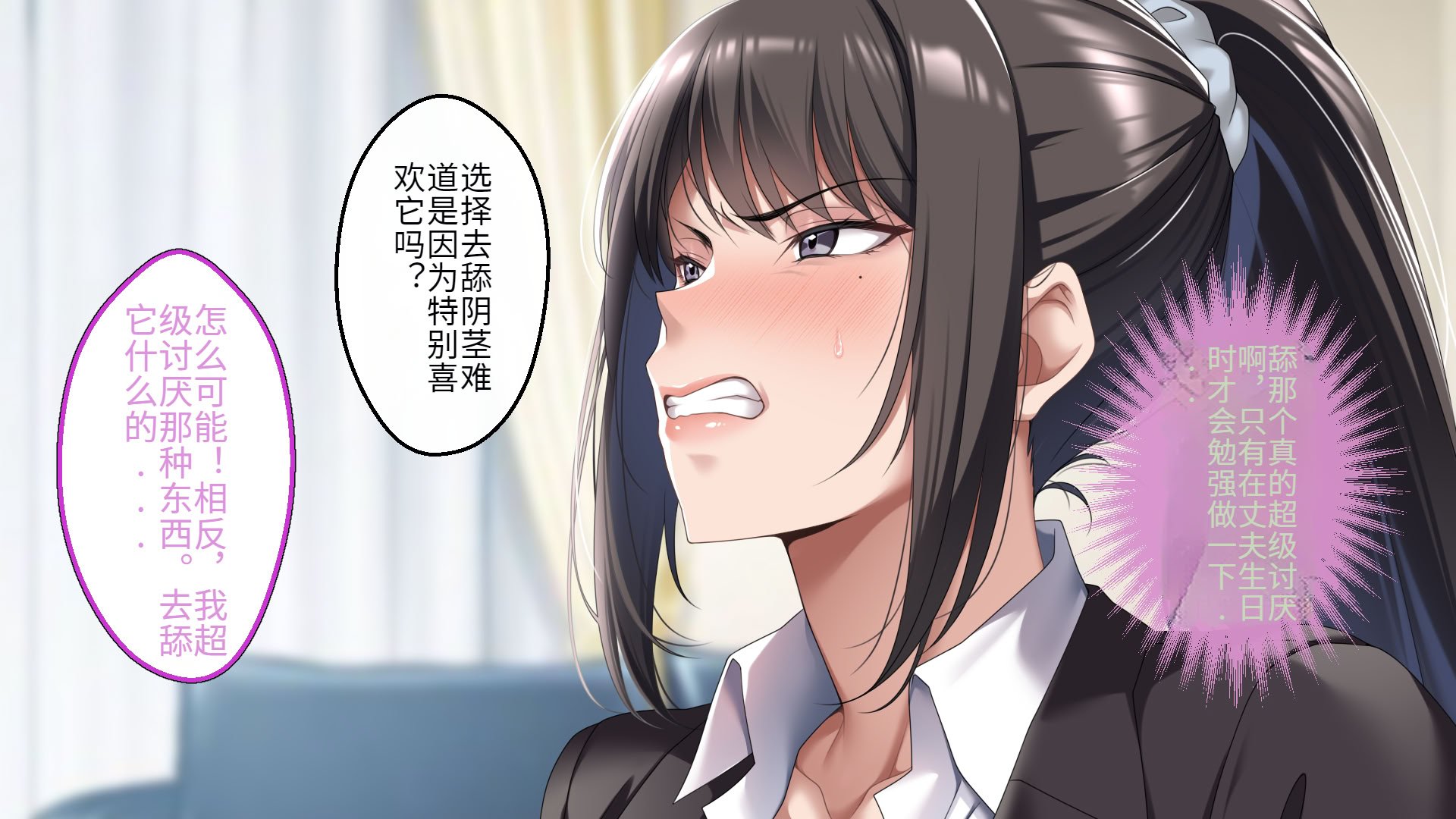 [アイチルワークス (林チェリー)] クールな人妻家庭教師を寝取って孕ませた話｜关于攻略冷酷的人妻家庭教师并让她怀孕的故事 [中国翻訳]