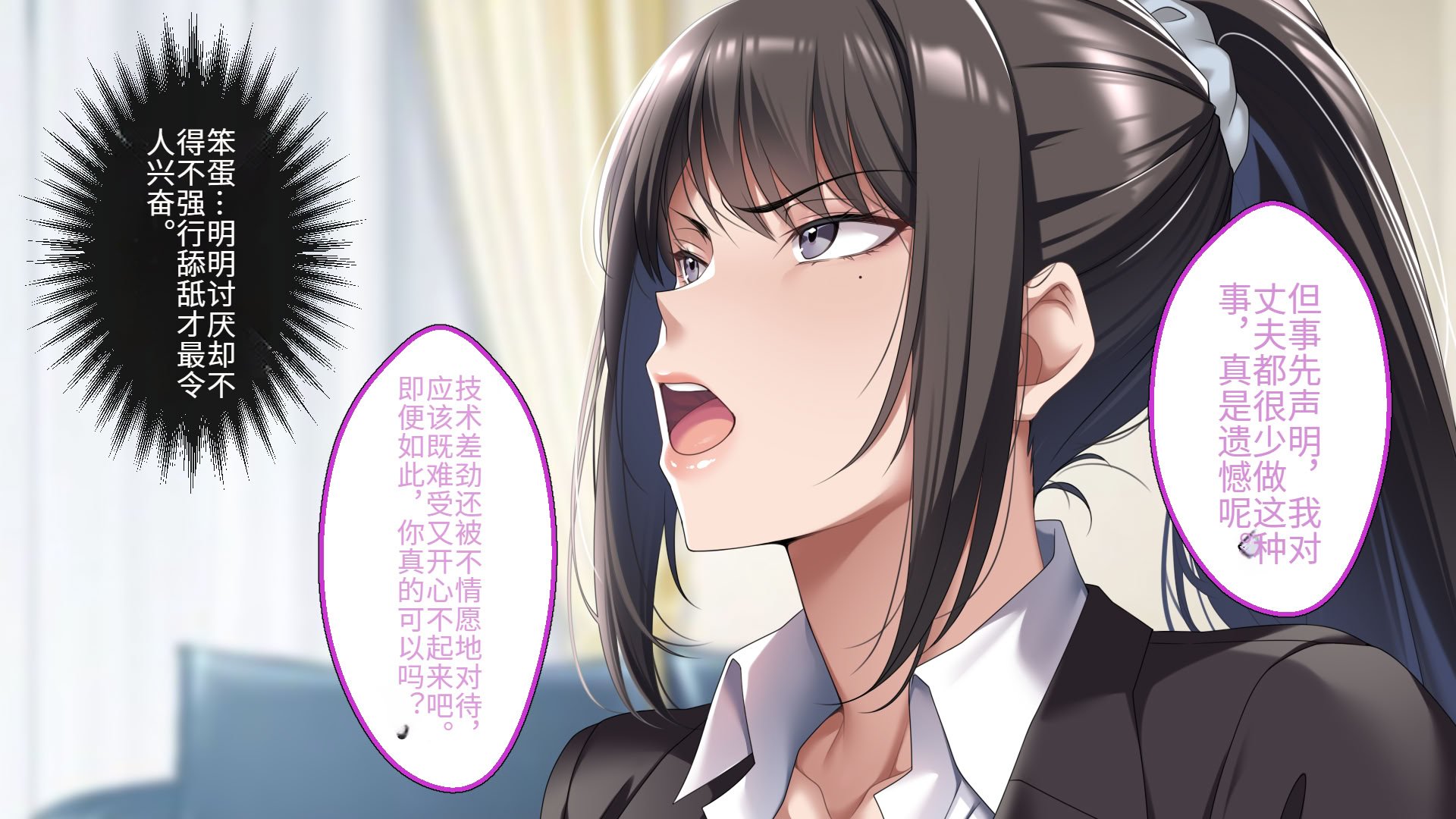 [アイチルワークス (林チェリー)] クールな人妻家庭教師を寝取って孕ませた話｜关于攻略冷酷的人妻家庭教师并让她怀孕的故事 [中国翻訳]