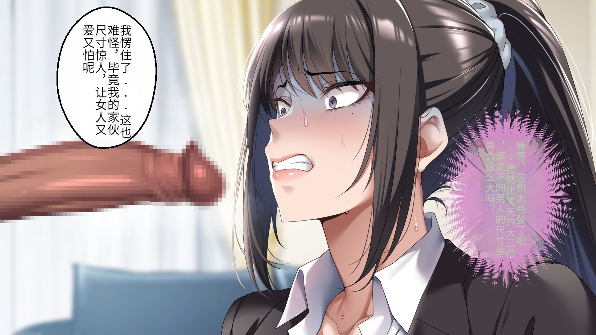 [アイチルワークス (林チェリー)] クールな人妻家庭教師を寝取って孕ませた話｜关于攻略冷酷的人妻家庭教师并让她怀孕的故事 [中国翻訳]