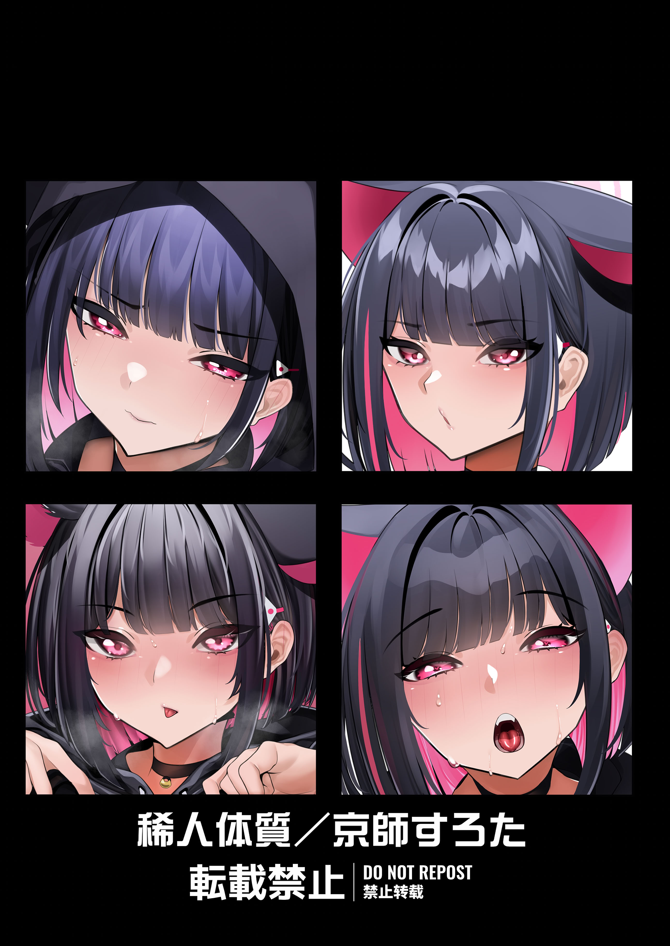 [稀人体質 (京師すろた)] カズサとお疲れイチャイチャっくす (ブルーアーカイブ)｜劳累过后与和纱在一起卿卿我我 [欶澜汉化组] [DL版]