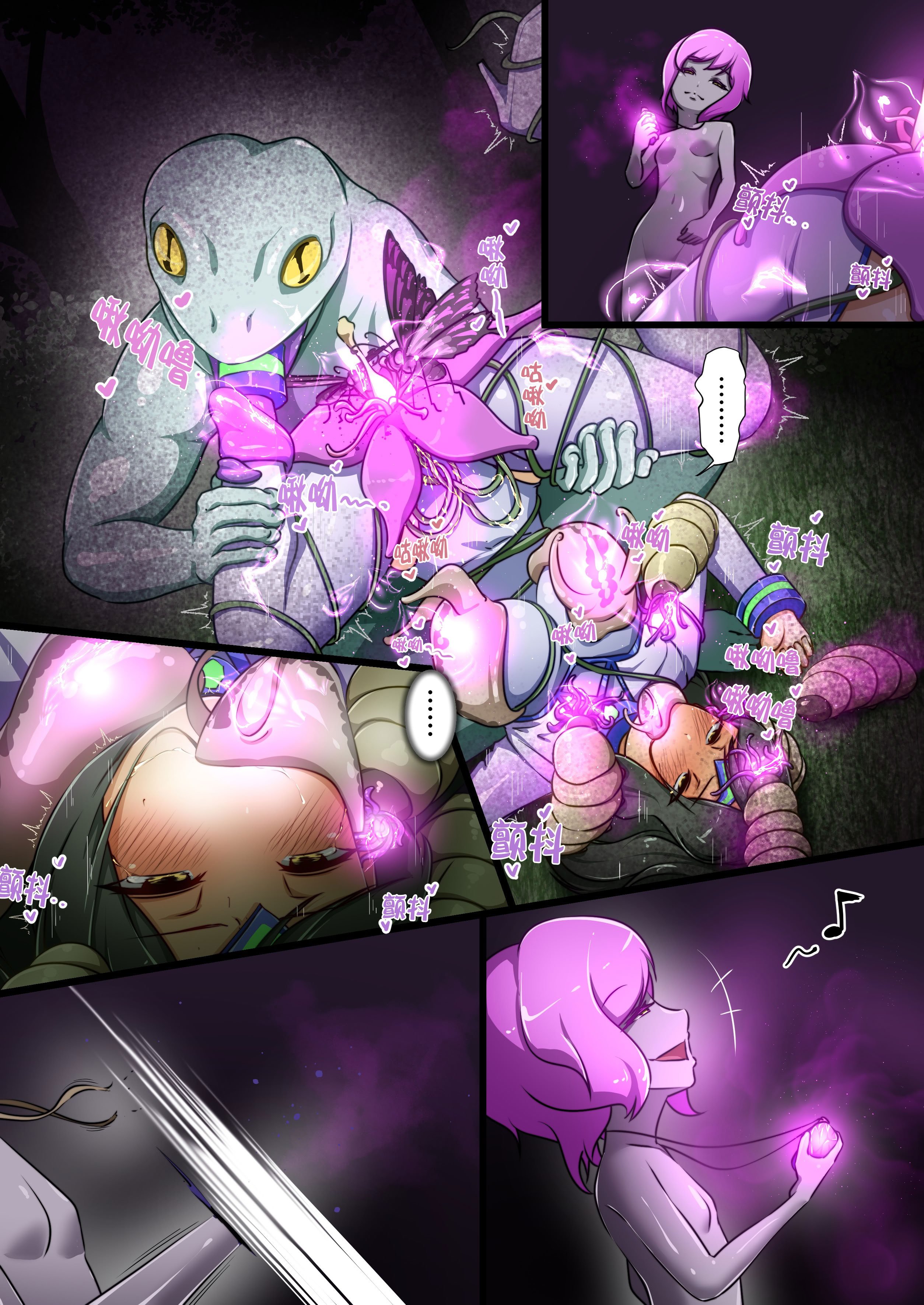 [でゅう] ウチのコがその辺のザコに弄ばれる話 [不咕鸟汉化组]