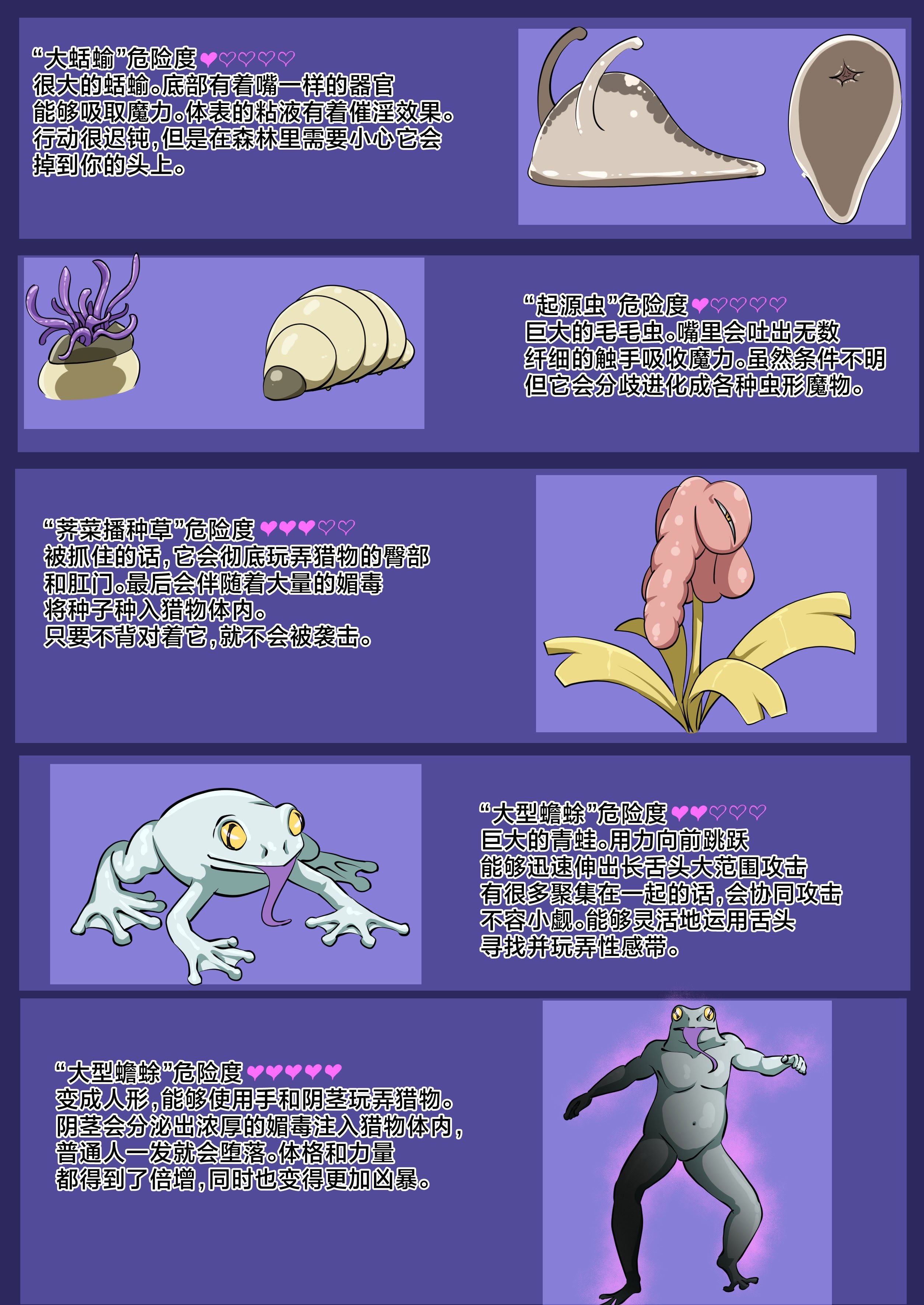 [でゅう] ウチのコがその辺のザコに弄ばれる話 [不咕鸟汉化组]