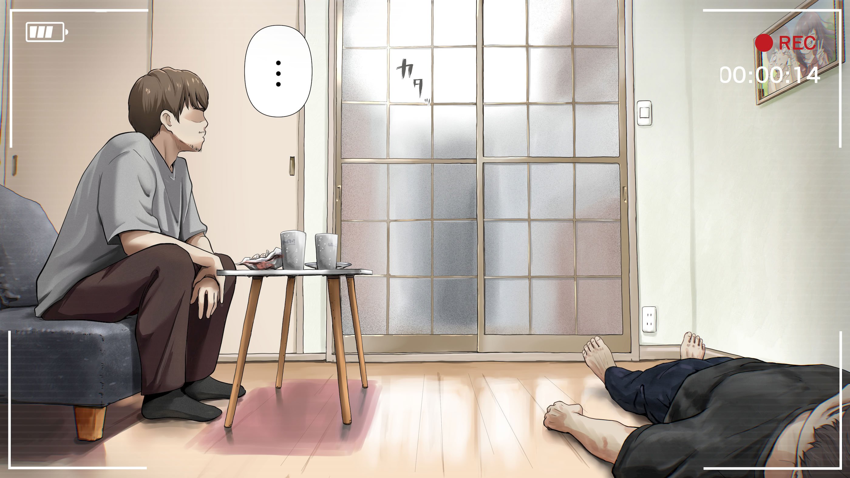 [たことかいと] きみの全てを奪うまで After [中国翻訳]