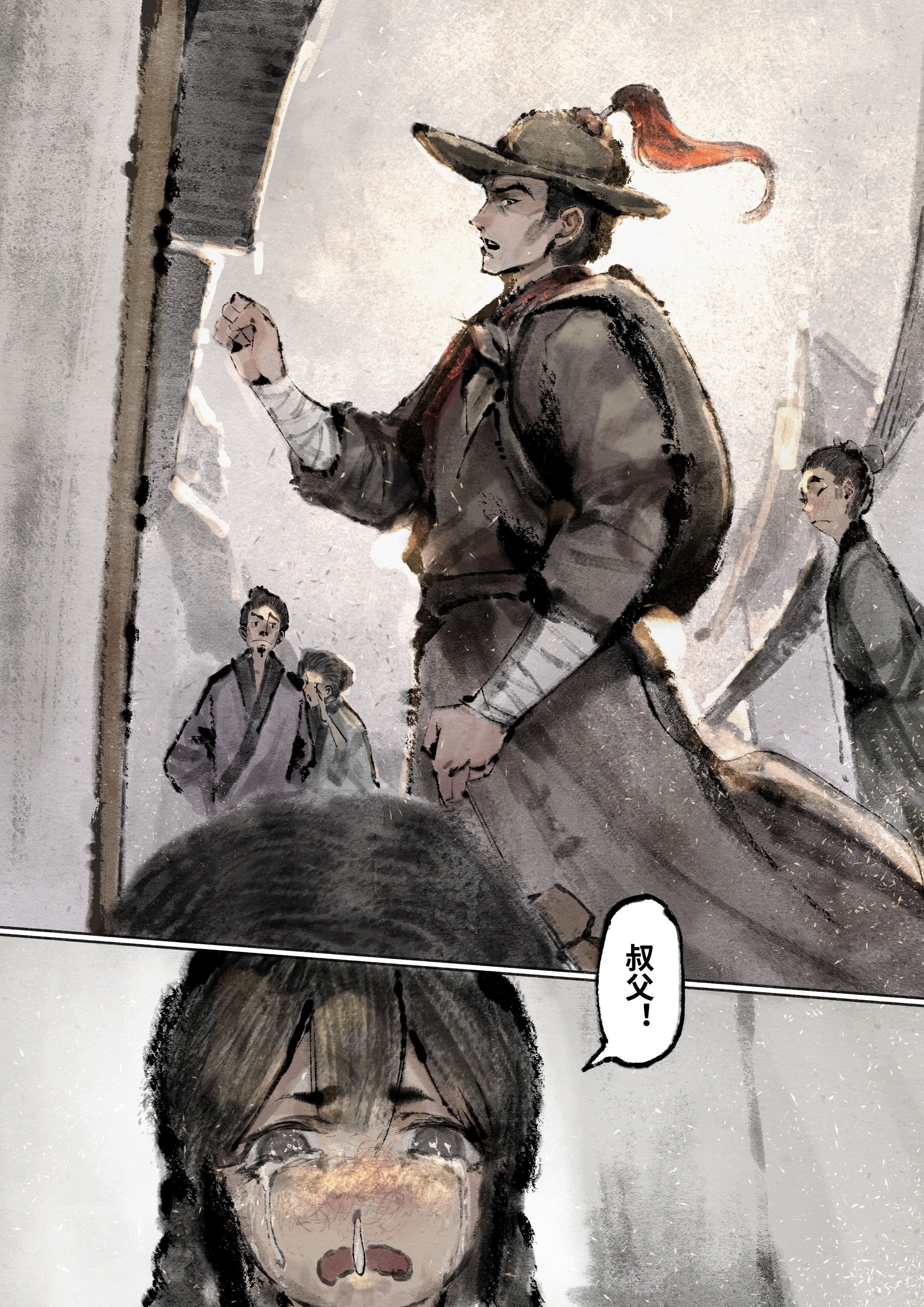 「金瓶梅」Part2