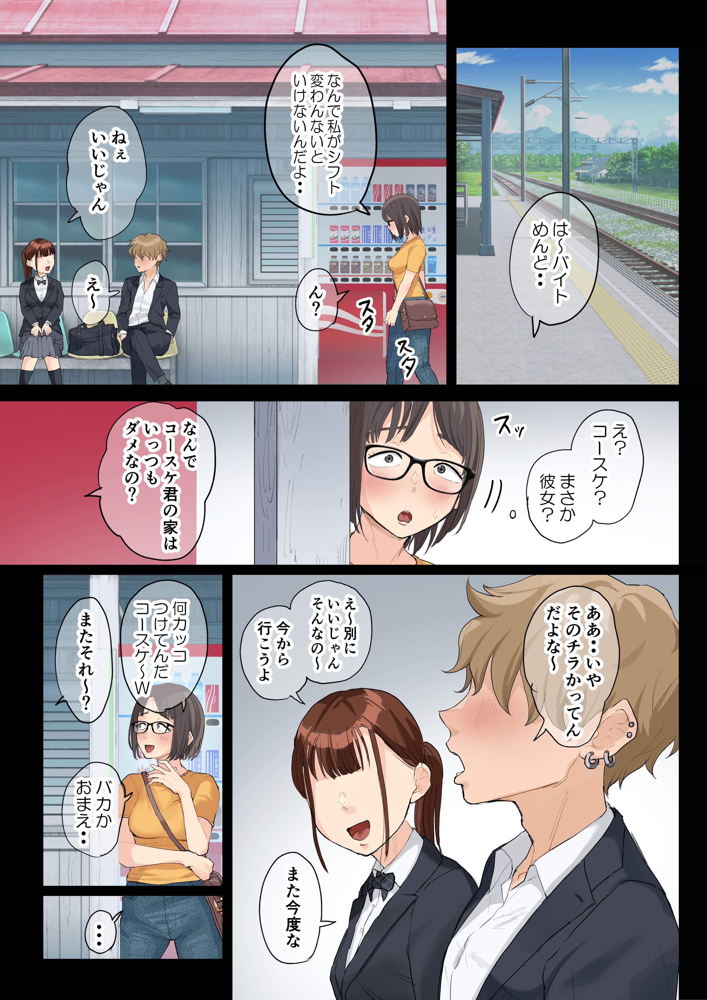 [藤崎チロ] 熟女の叔母さんにカワイイを連呼しちゃうヤバい甥っ子の話3.0 (42歳設定ほうれい線ナシ毛アリ)