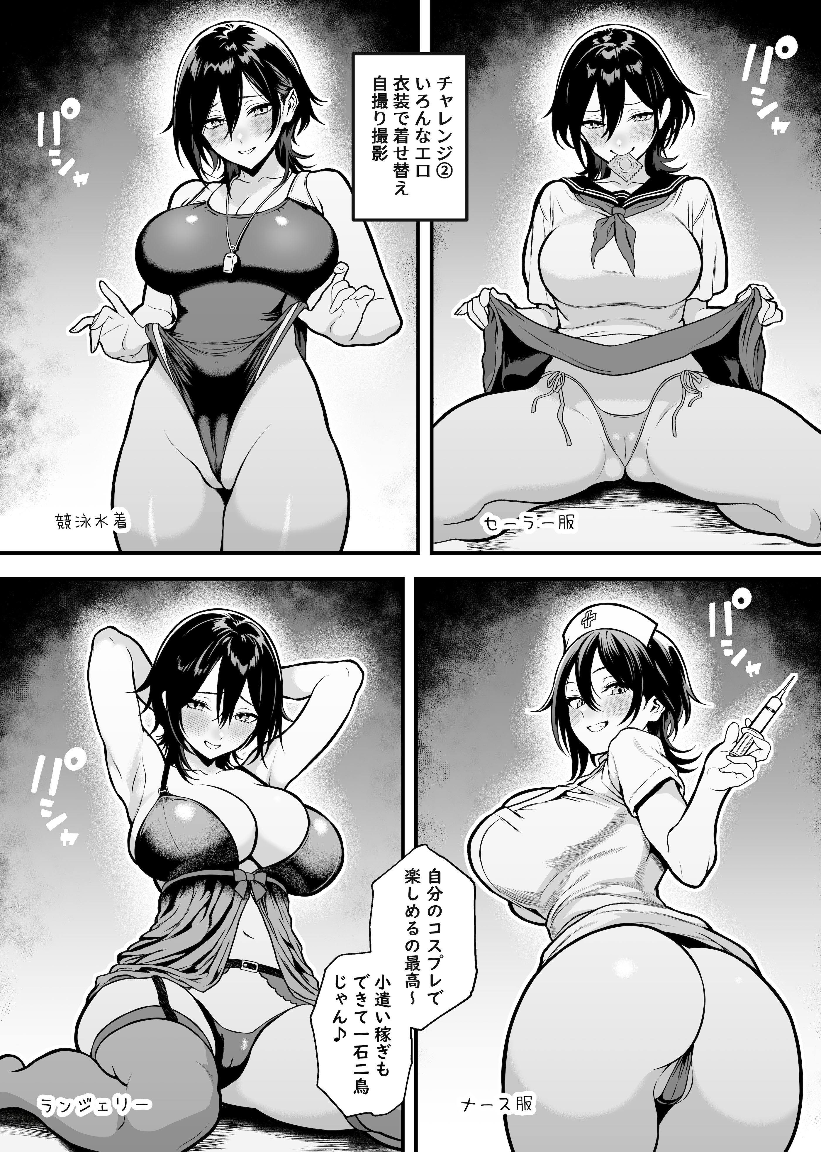 [聖水BAR] 女体化したので女の体で楽しむ話♡