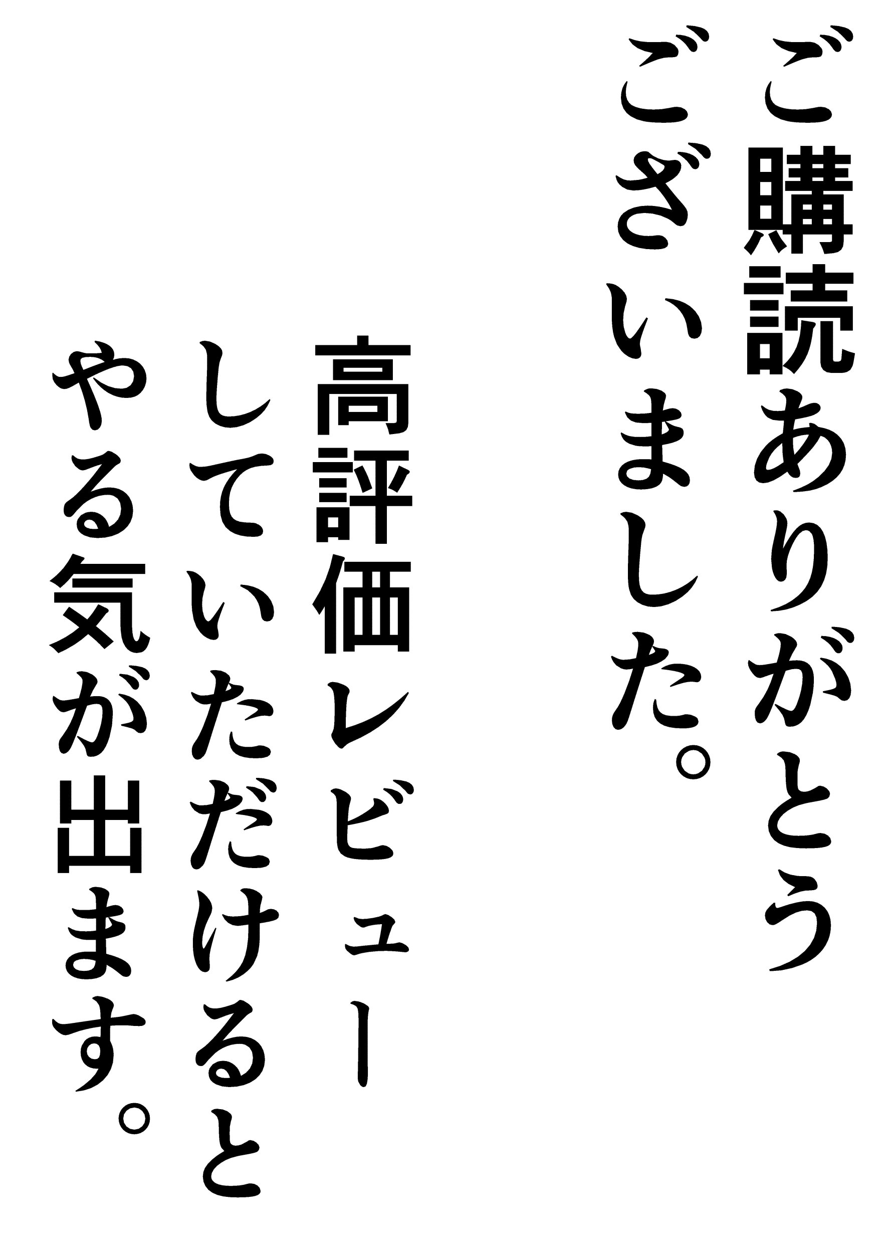 [変態モナリザ (モナリザ)] クール系人妻OLネトラレ日記 [DL版]
