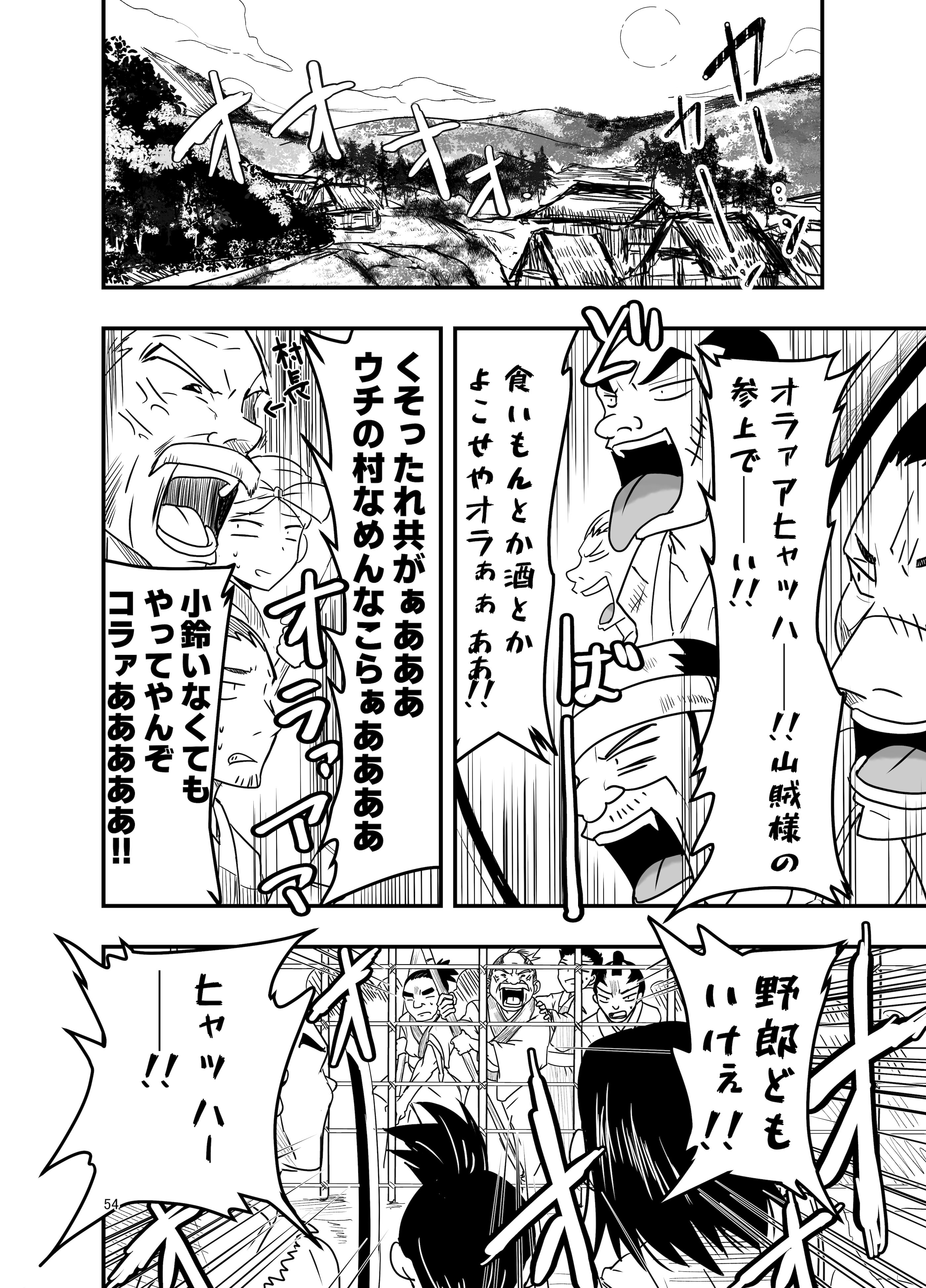 [アドレセンス丸] 触手は贄に理解らせたい