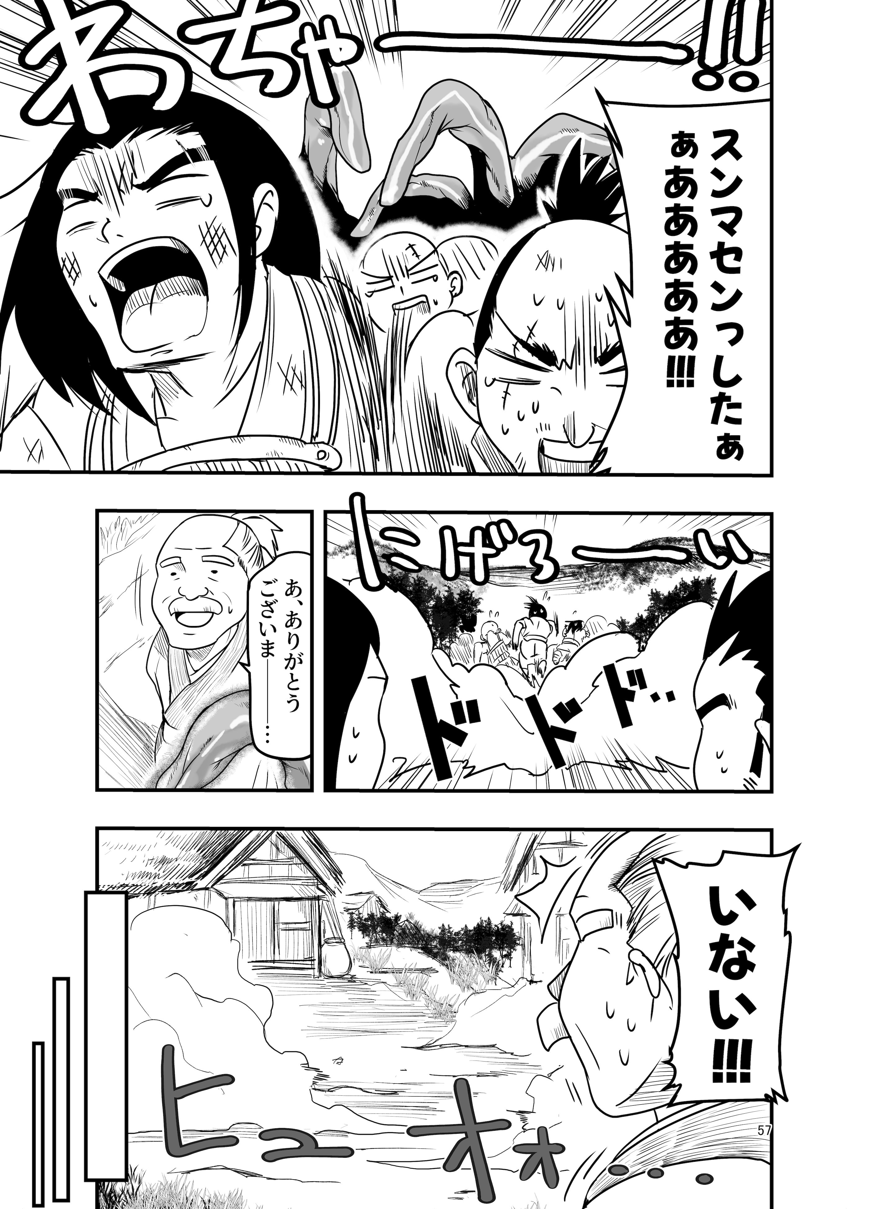 [アドレセンス丸] 触手は贄に理解らせたい