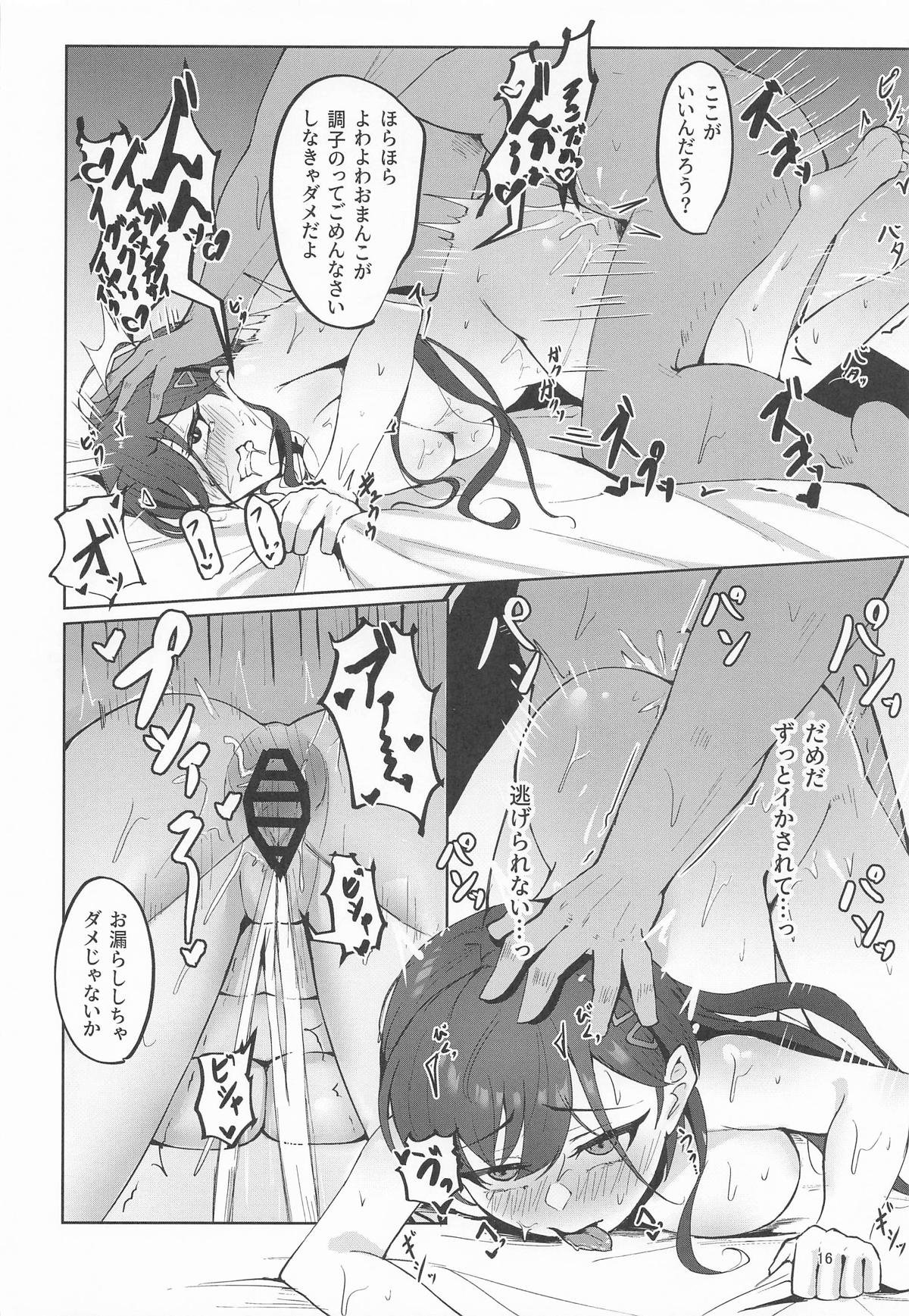 [ぷちらなきゅん (イクシア二ム)] 泉ちゃんがおち〇ぽに負けちゃう!？本 (ラブライブ!蓮ノ空女学院スクールアイドルクラブ)