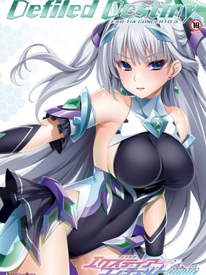 [Lusterise] エクスティアコンチェルトフィナーレ