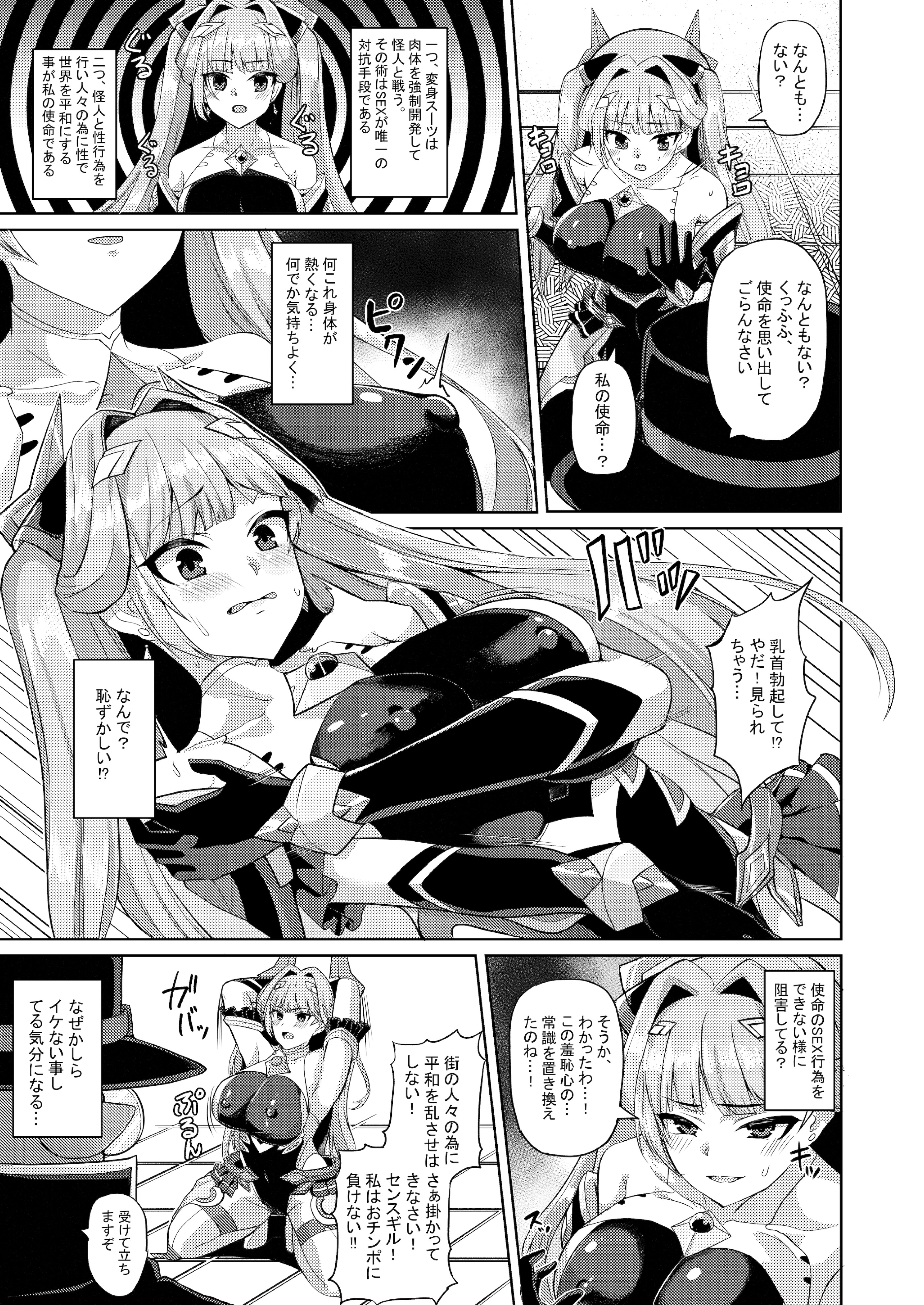 [Lusterise] エクスティアコンチェルトフィナーレ