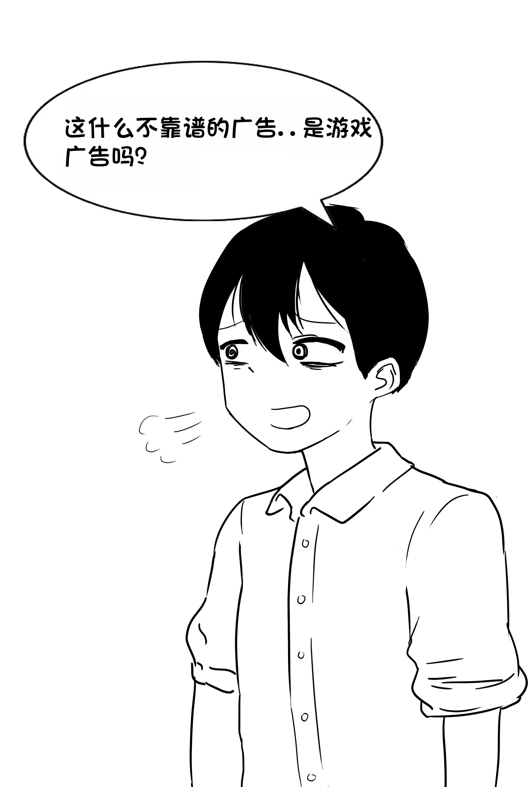 [Philia] 被人工智能进行射精管理 인공지능에게 사정관리 당하는 만화 [松果个人汉化]