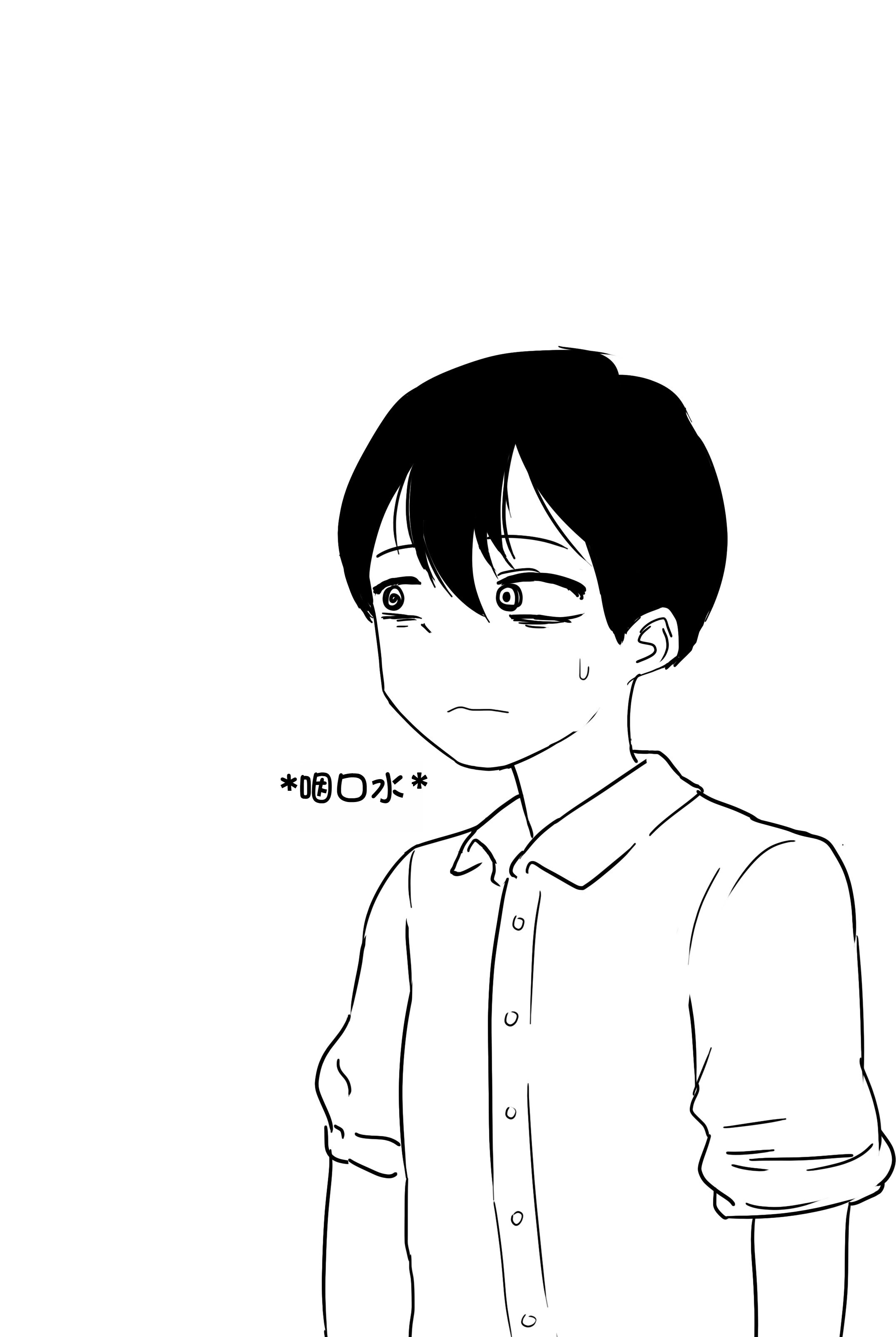 [Philia] 被人工智能进行射精管理 인공지능에게 사정관리 당하는 만화 [松果个人汉化]