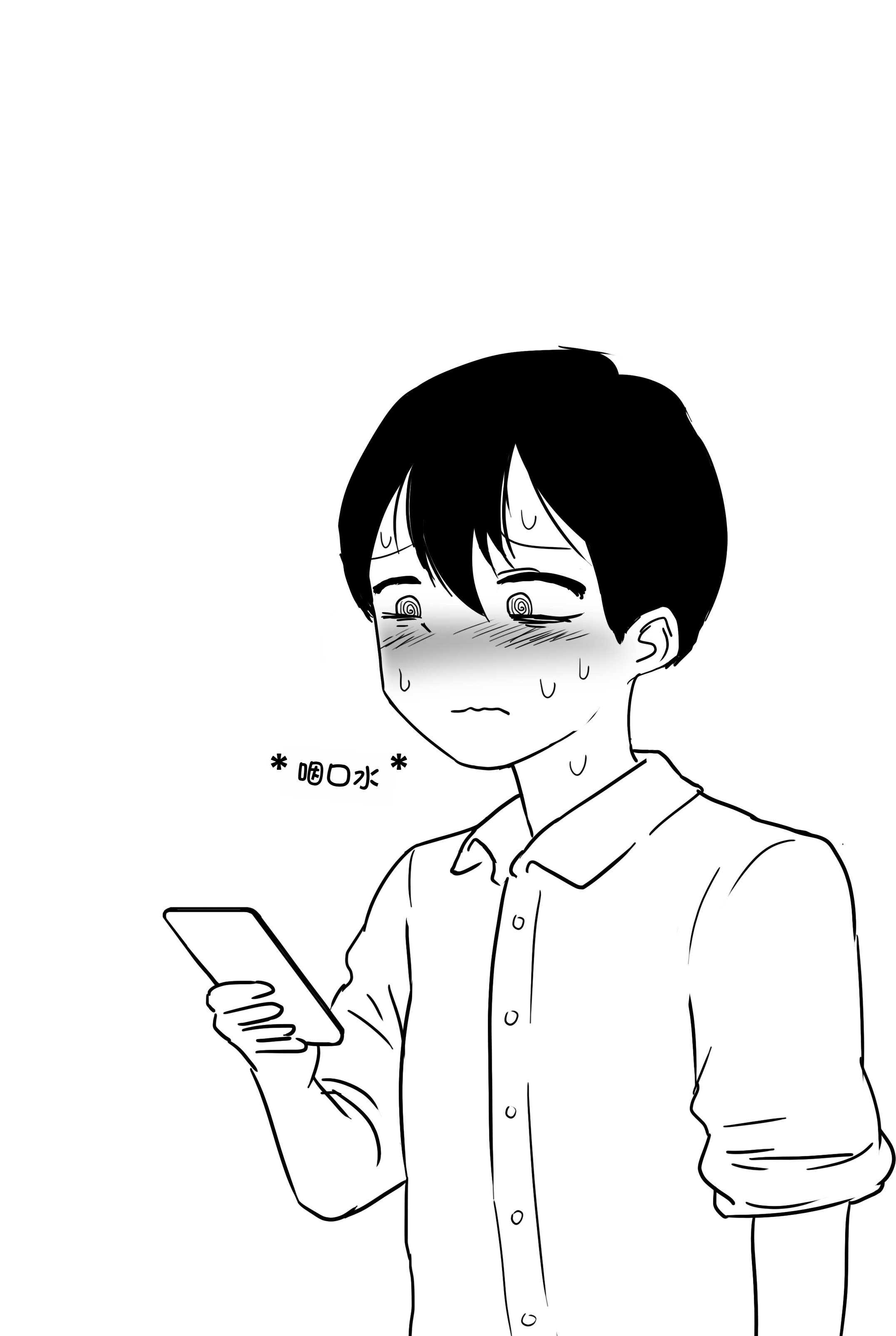 [Philia] 被人工智能进行射精管理 인공지능에게 사정관리 당하는 만화 [松果个人汉化]