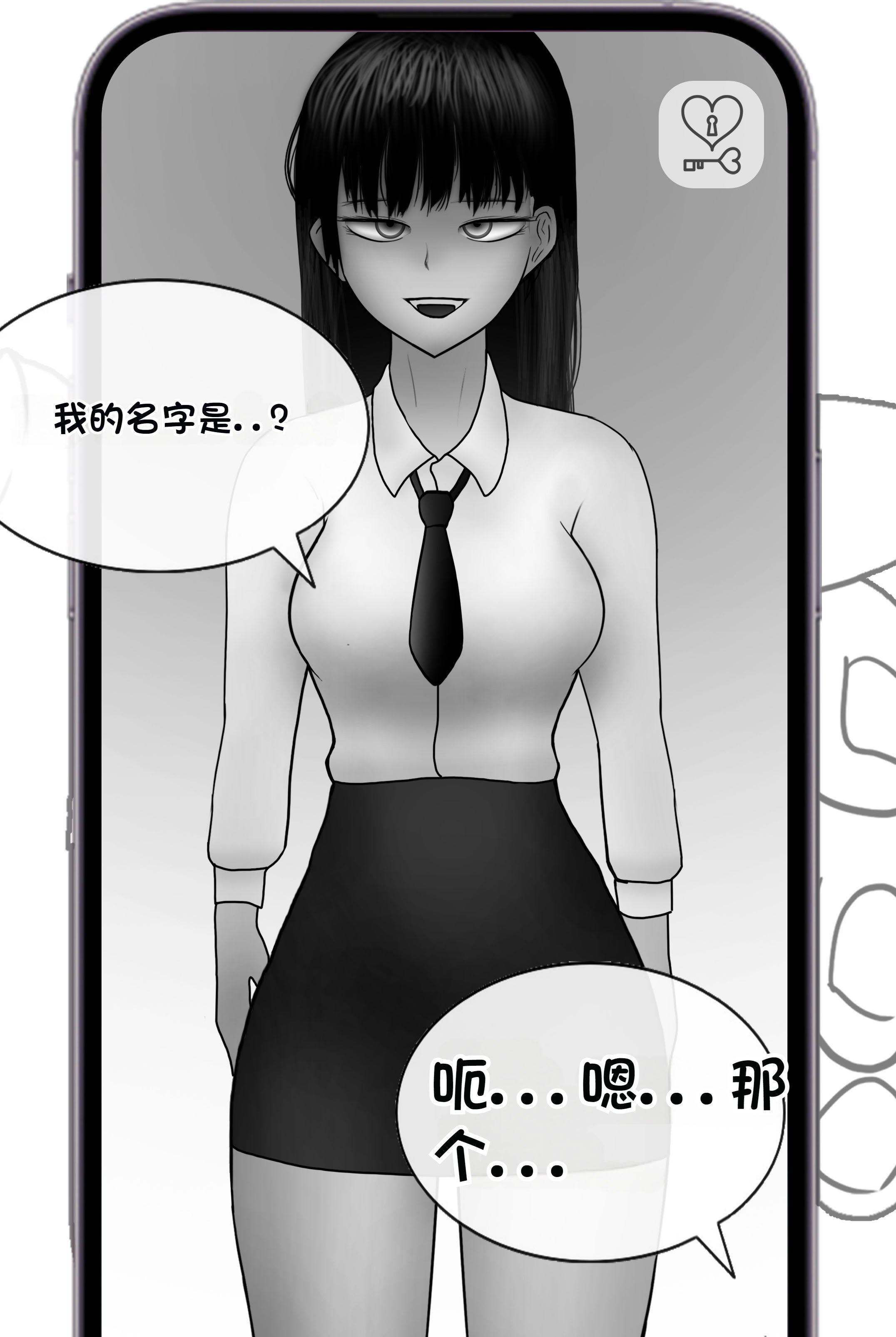 [Philia] 被人工智能进行射精管理 인공지능에게 사정관리 당하는 만화 [松果个人汉化]