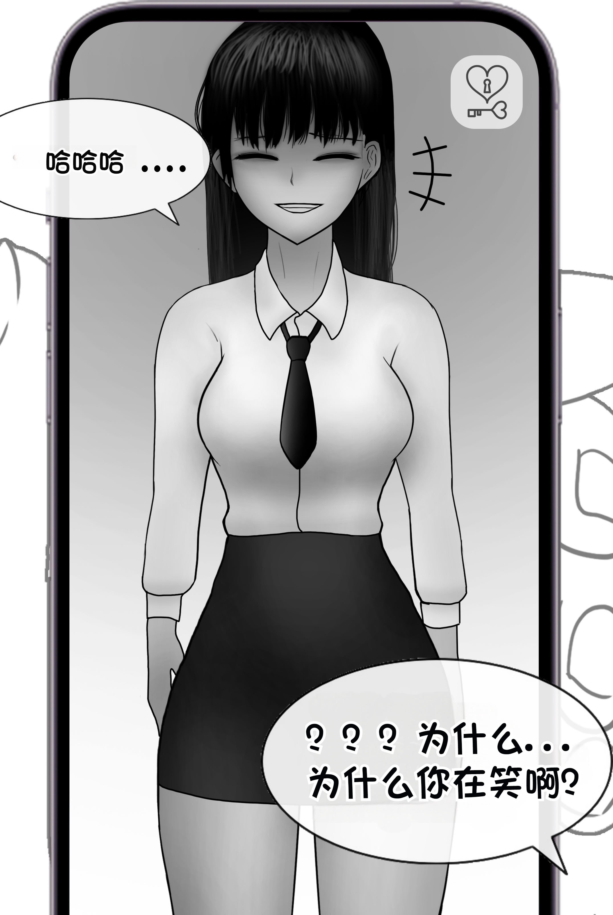 [Philia] 被人工智能进行射精管理 인공지능에게 사정관리 당하는 만화 [松果个人汉化]