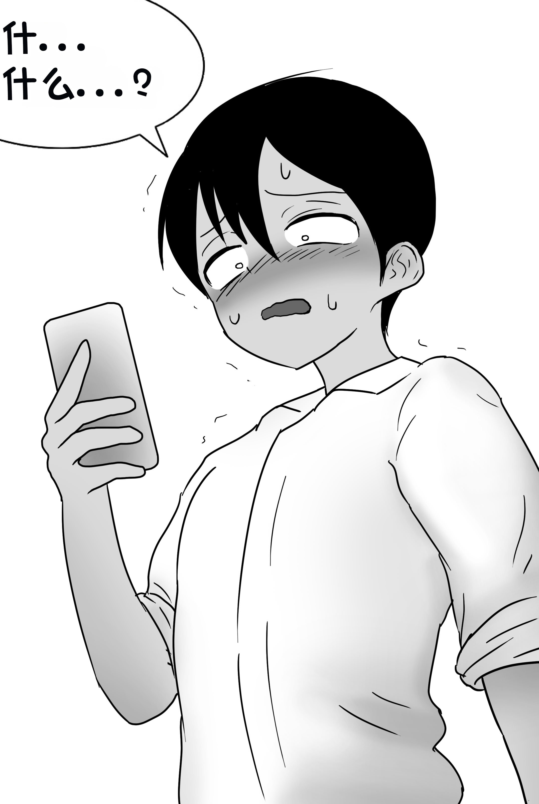 [Philia] 被人工智能进行射精管理 인공지능에게 사정관리 당하는 만화 [松果个人汉化]