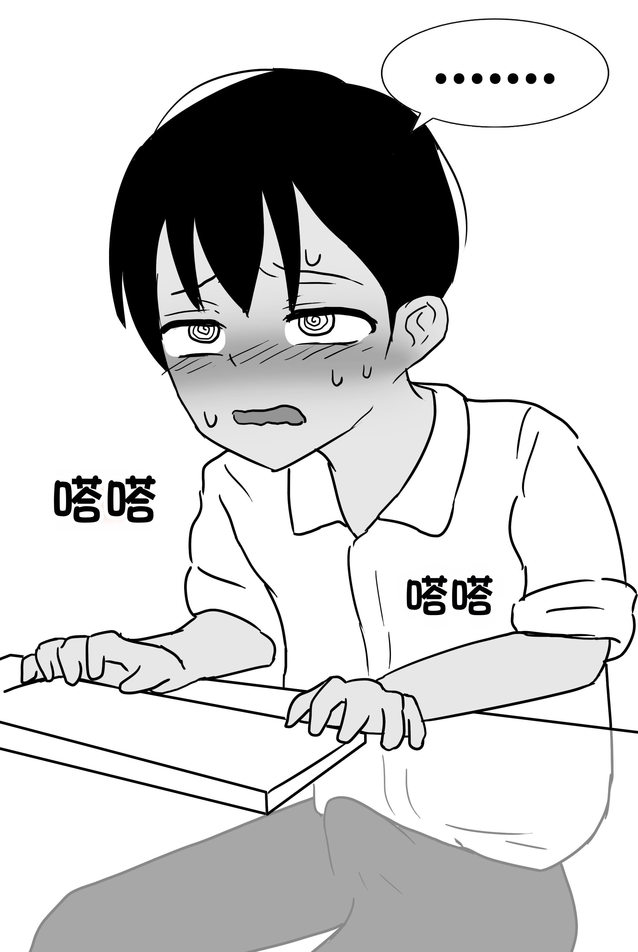 [Philia] 被人工智能进行射精管理 인공지능에게 사정관리 당하는 만화 [松果个人汉化]