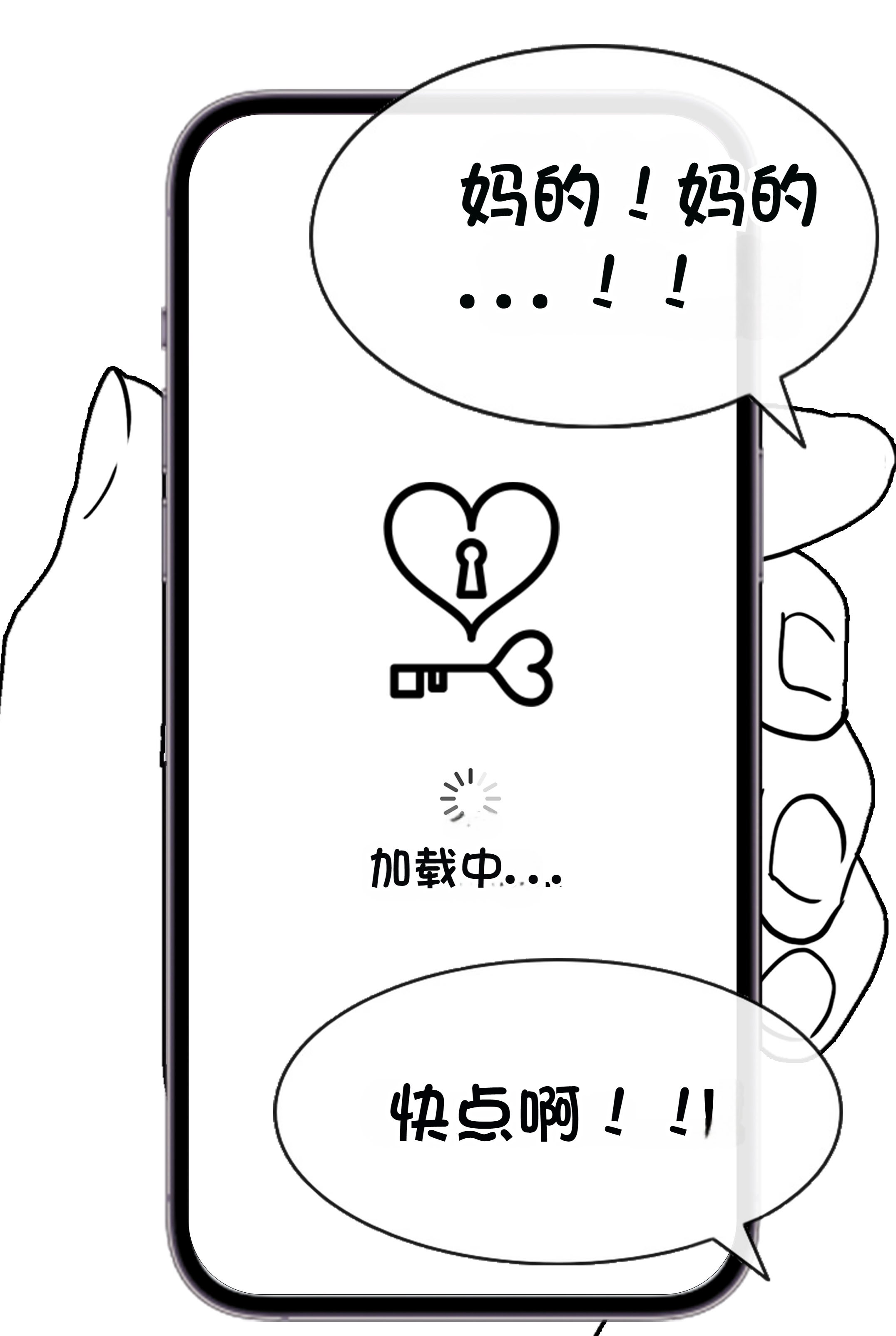 [Philia] 被人工智能进行射精管理 인공지능에게 사정관리 당하는 만화 [松果个人汉化]