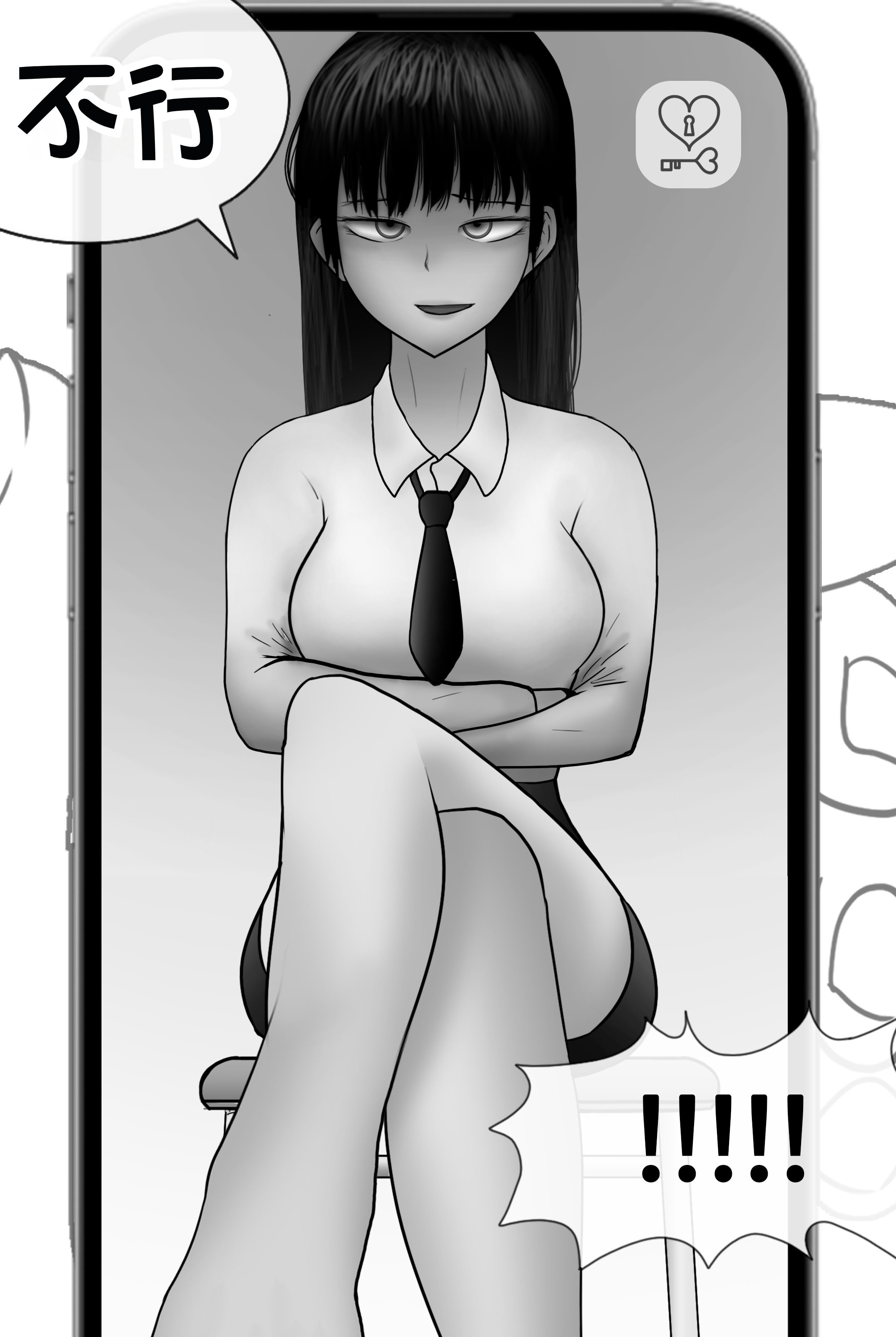 [Philia] 被人工智能进行射精管理 인공지능에게 사정관리 당하는 만화 [松果个人汉化]