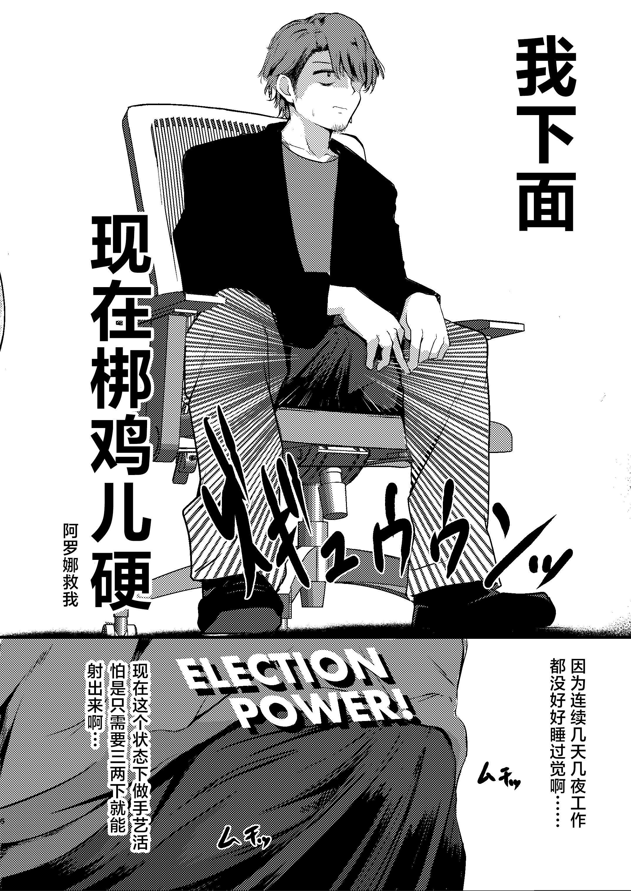 [Dra5nize (鬼ヶ島えりゅ)] とにかく!先生のせいなんですっ (ブルーアーカイブ)｜总而言之！！都是老师你的错才导致的 [小桃汉化组] [DL版]