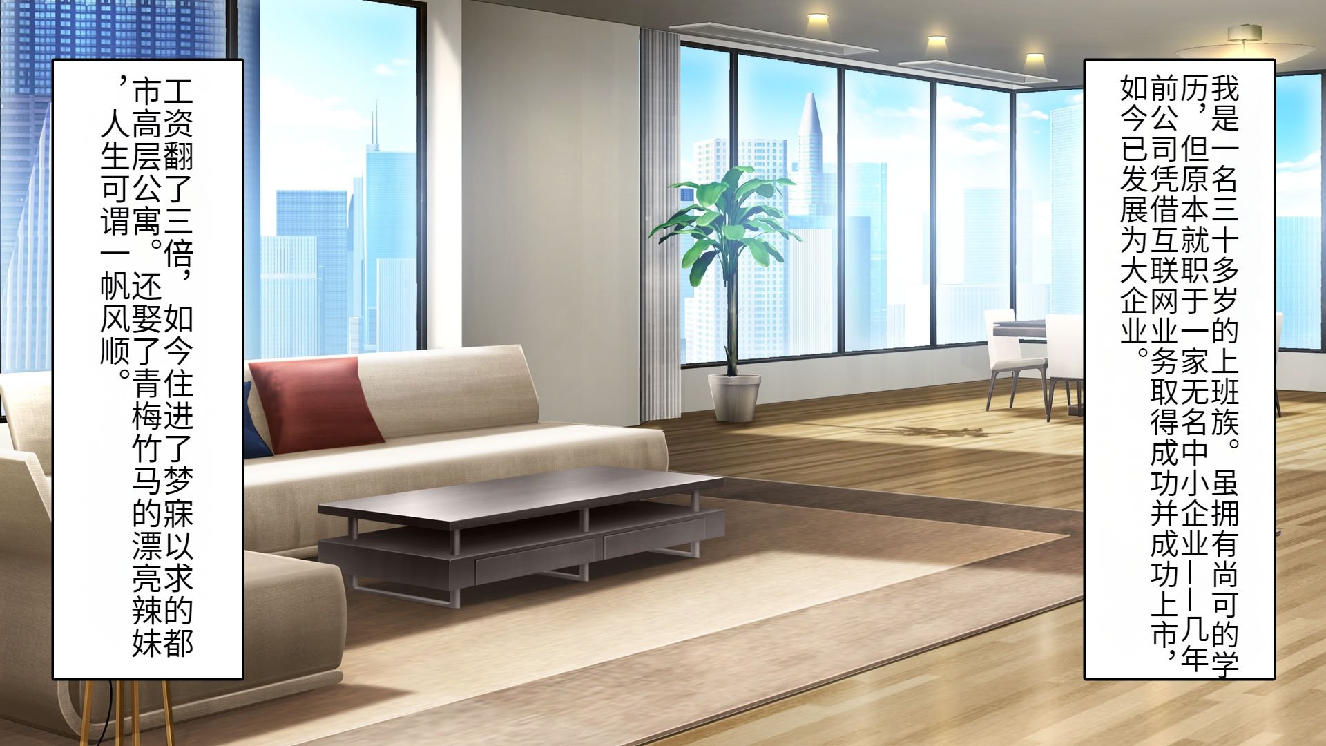 [アイチルワークス (林チェリー)] 人妻ギャルがスワッピングで巨根男に孕まされてお持ち帰りされた話｜已婚辣妹人妻被巨根受孕并收入囊中的故事 [中国翻訳]