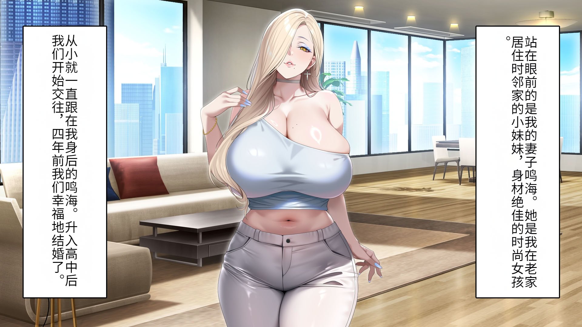 [アイチルワークス (林チェリー)] 人妻ギャルがスワッピングで巨根男に孕まされてお持ち帰りされた話｜已婚辣妹人妻被巨根受孕并收入囊中的故事 [中国翻訳]