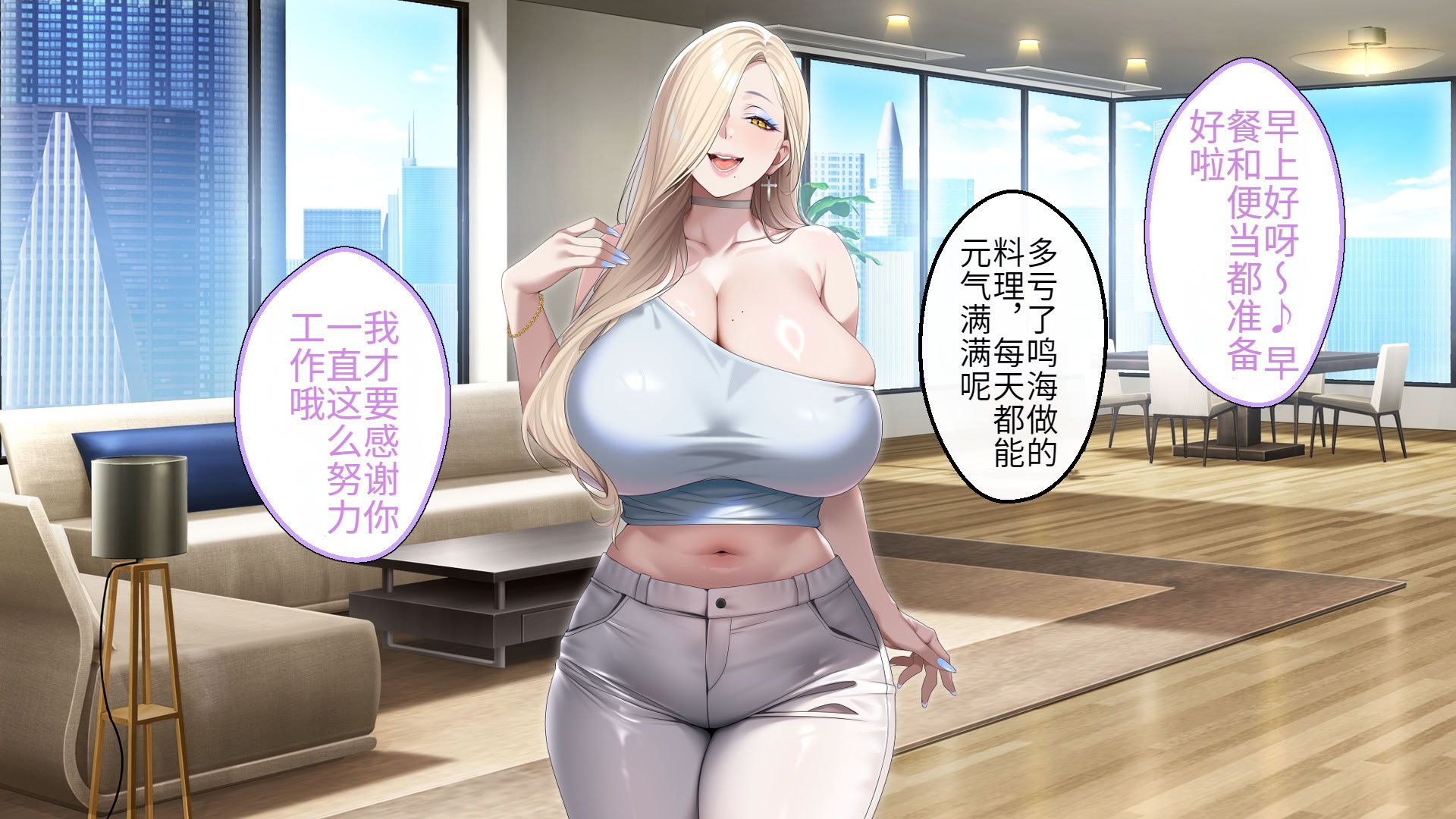 [アイチルワークス (林チェリー)] 人妻ギャルがスワッピングで巨根男に孕まされてお持ち帰りされた話｜已婚辣妹人妻被巨根受孕并收入囊中的故事 [中国翻訳]