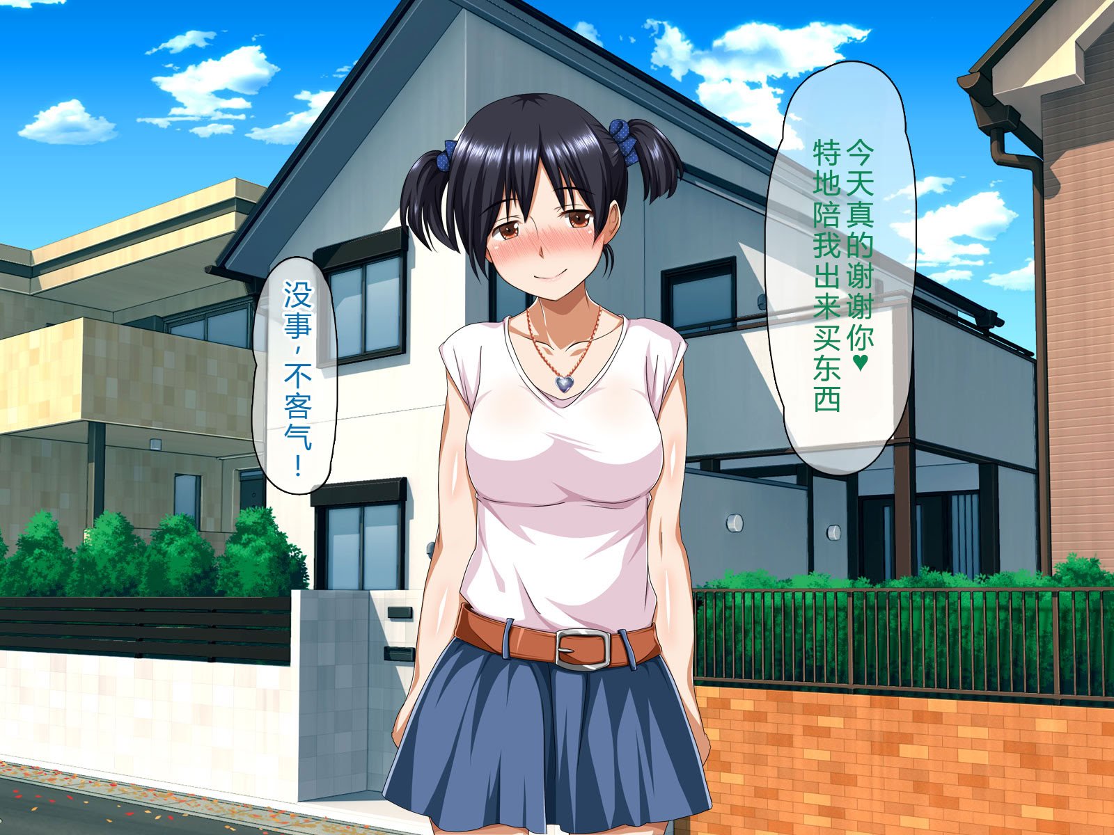 [ピンクの蛇口] 僕のいけない母親(カノジョ) (中文翻譯) (機翻潤色)