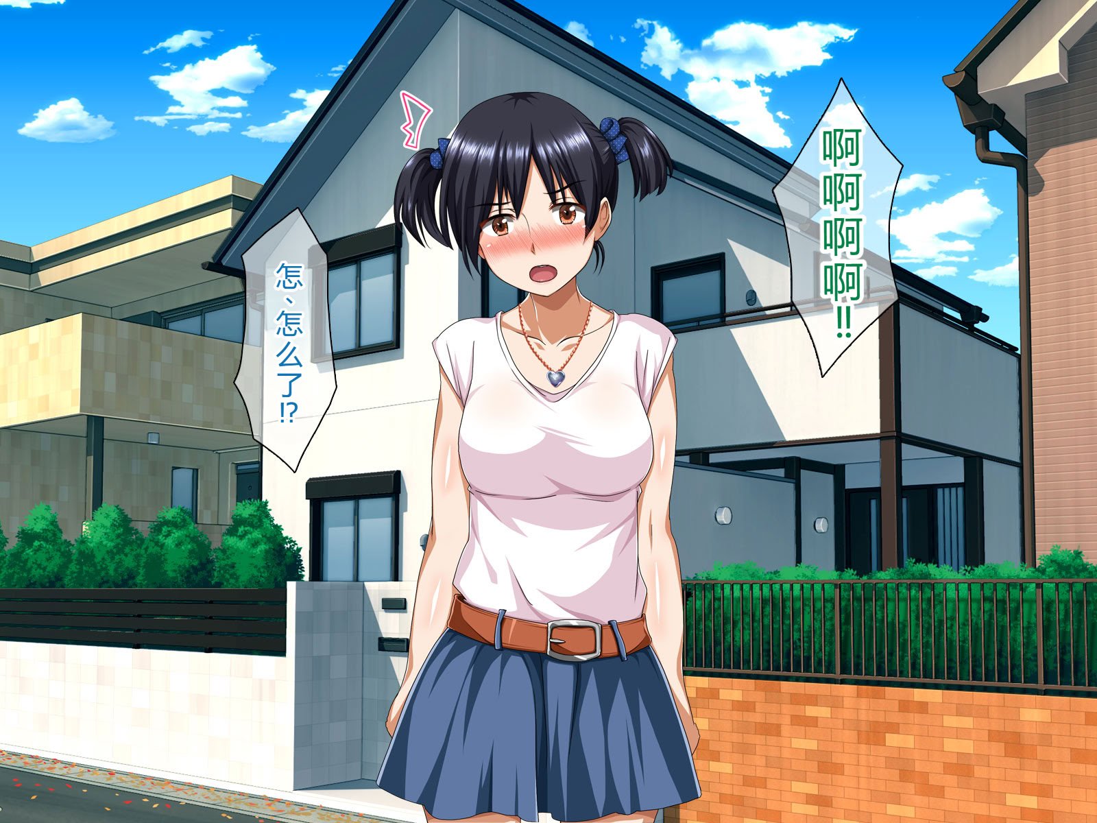 [ピンクの蛇口] 僕のいけない母親(カノジョ) (中文翻譯) (機翻潤色)