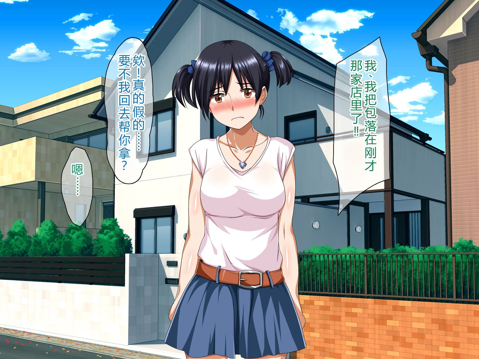 [ピンクの蛇口] 僕のいけない母親(カノジョ) (中文翻譯) (機翻潤色)