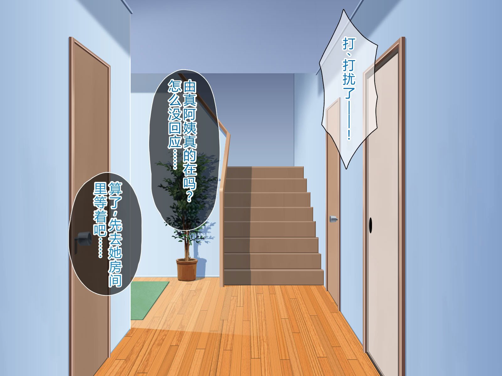 [ピンクの蛇口] 僕のいけない母親(カノジョ) (中文翻譯) (機翻潤色)