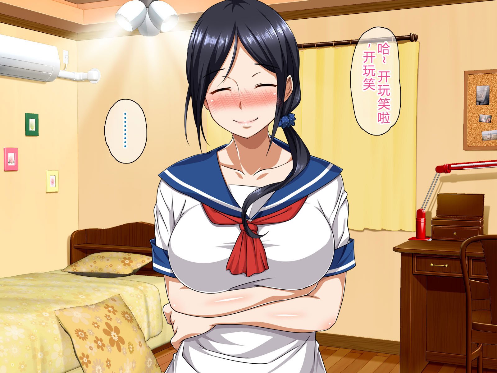 [ピンクの蛇口] 僕のいけない母親(カノジョ) (中文翻譯) (機翻潤色)