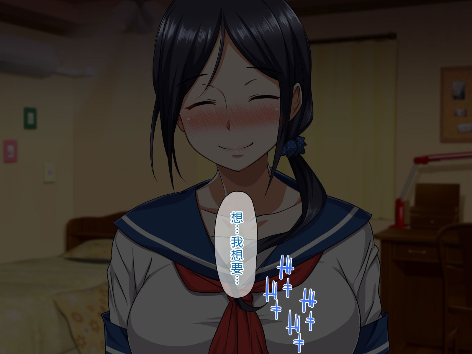 [ピンクの蛇口] 僕のいけない母親(カノジョ) (中文翻譯) (機翻潤色)